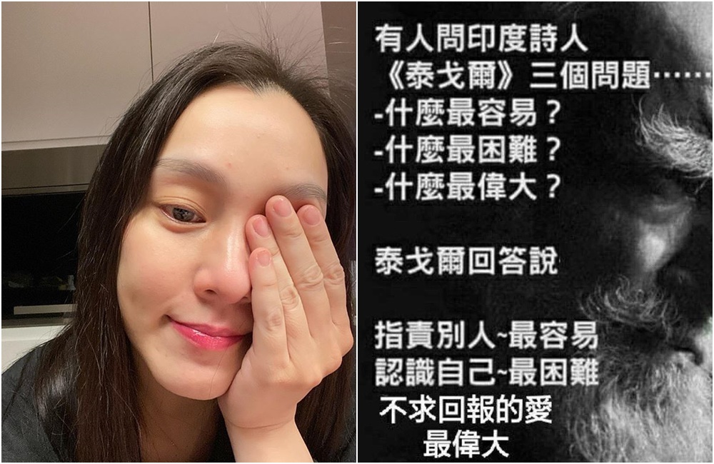 范瑋琪因「狗官事件」神隱至今，日前發文一句「指責他人最簡單」再掀戰火。（翻攝自范瑋琪IG）