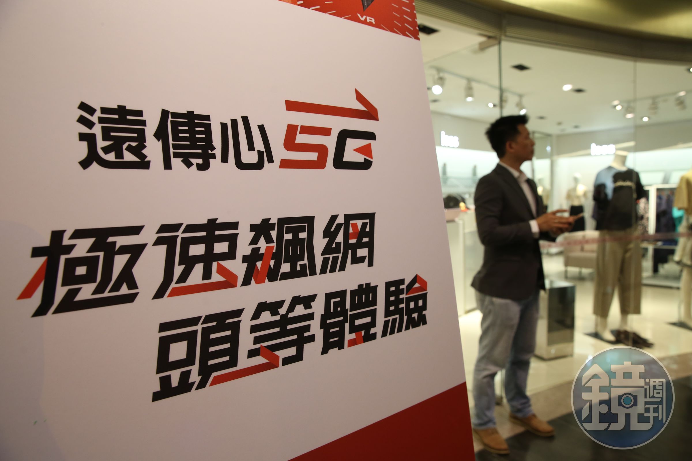 蘋果今（14日）凌晨發布新機，遠傳提早曝光「全系列機種今早11點開放線上預約登記。」（本刊資料照）