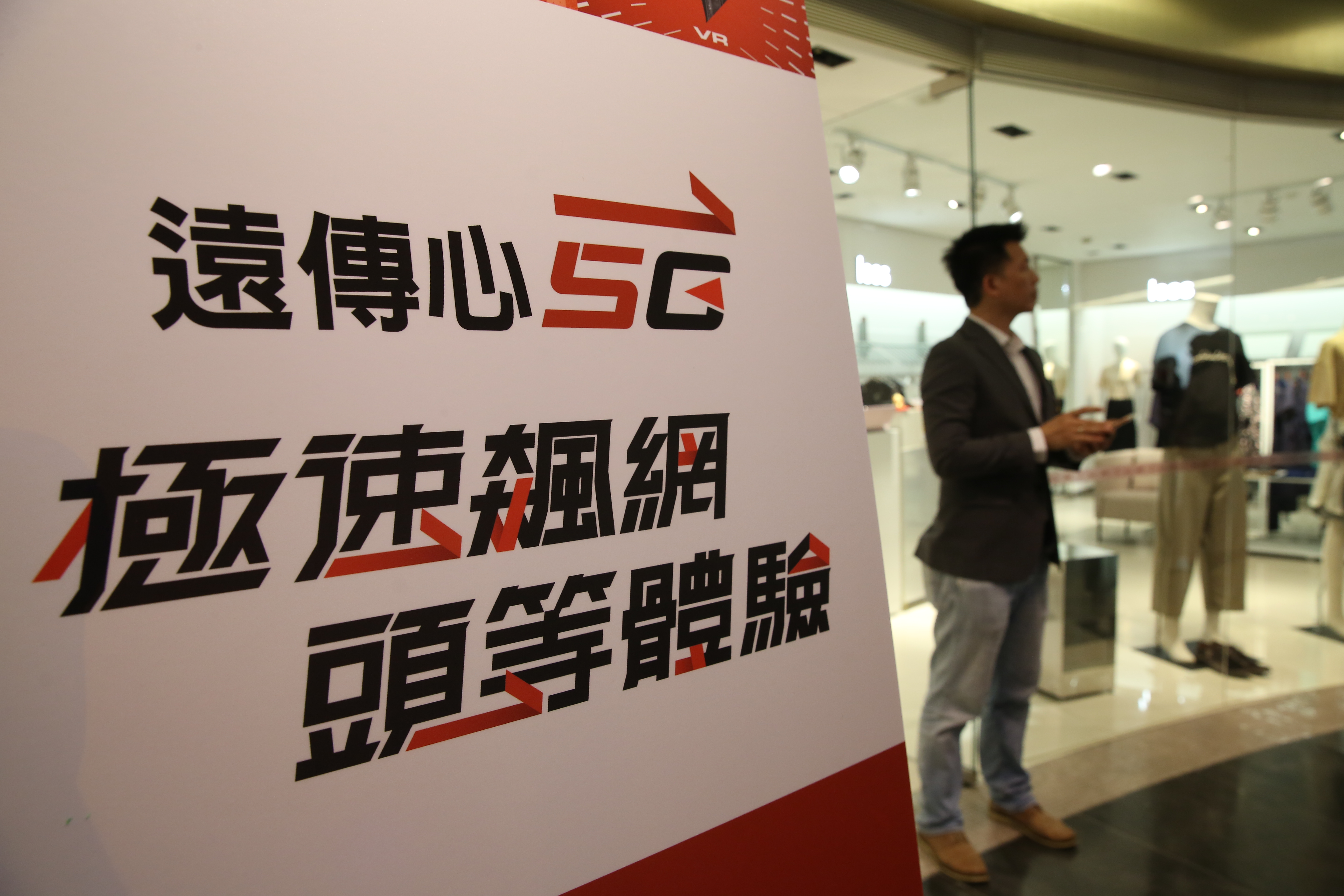 蘋果今（14日）凌晨發布新機，遠傳提早曝光「全系列機種今早11點開放線上預約登記。」（本刊資料照）