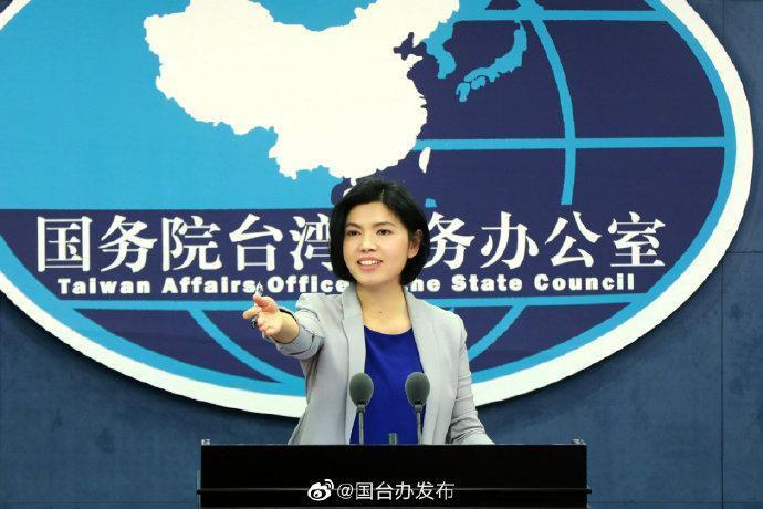 國台辦發言人朱鳳蓮今日對外表示,「台灣自古屬於中國領土」。(翻攝自國台辦微博)