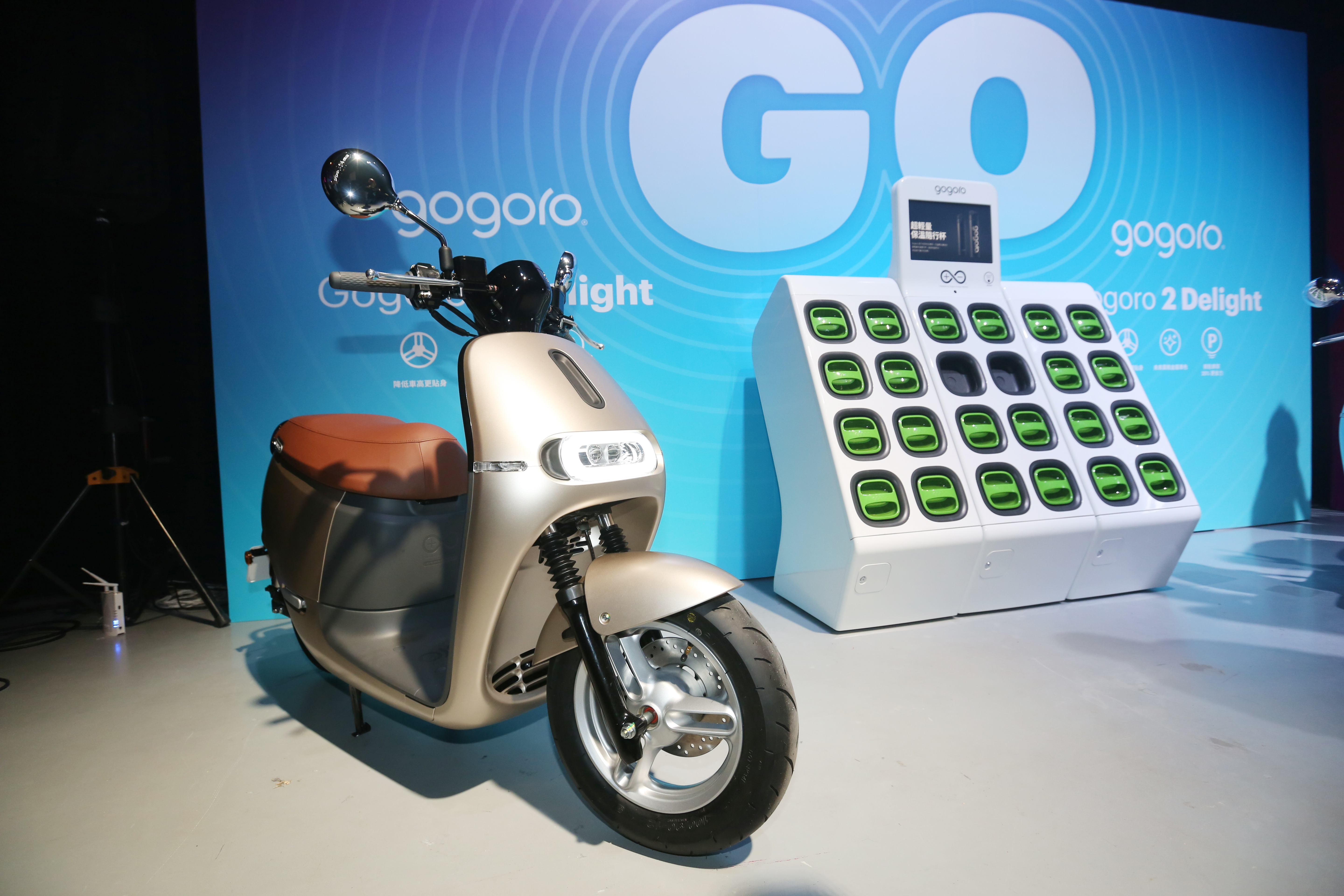 Gogoro睿能公司驚爆遭內鬼竊取動力系統機密技術。（本刊資料照）