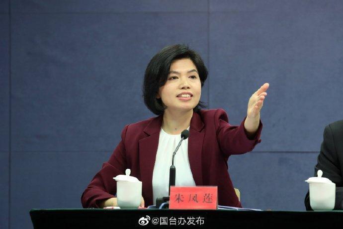 針對國民黨黨團總召林為洲提出改黨名一事,國台辦發言人朱鳳蓮(圖)強調中國會密切關注。(翻攝自國台辦微博)