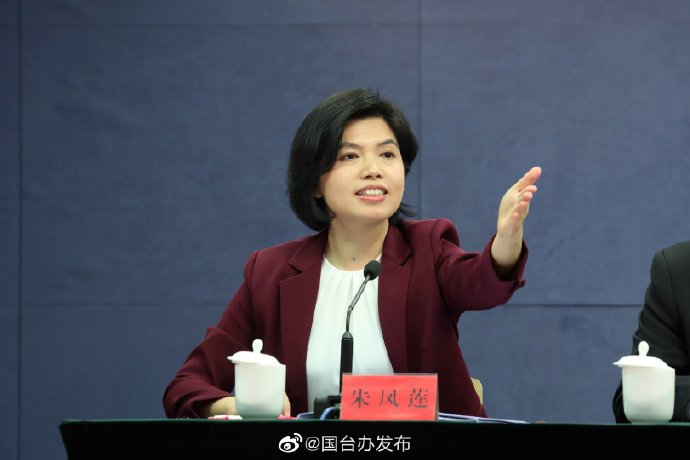 針對國民黨黨團總召林為洲提出改黨名一事，國台辦發言人朱鳳蓮（圖）強調中國會密切關注。（翻攝自國台辦微博）