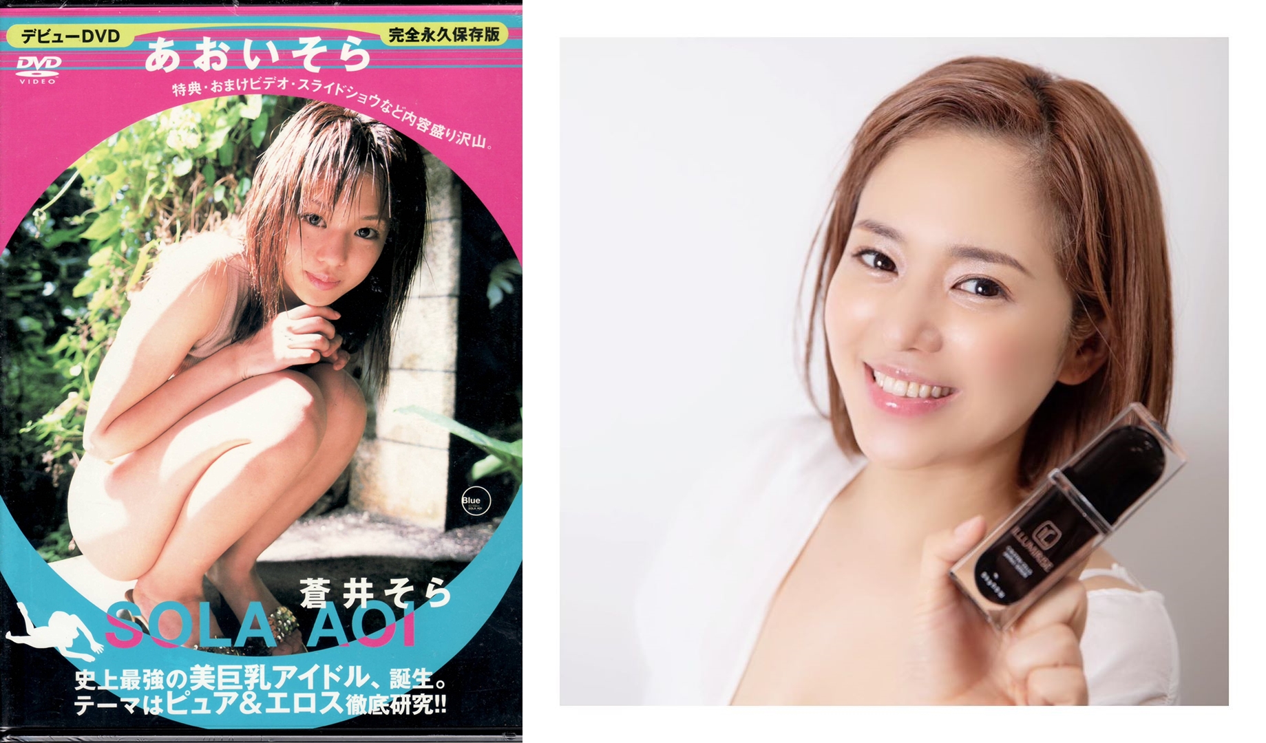 蒼井空就算退出AV界，也不斷在幕前活動，甚至賣起了美容產品。（翻攝蒼井空IG、日本Amazon）