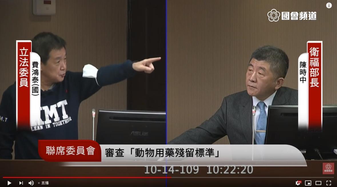 國民黨立委費鴻泰(左)今在立院質詢衛福部長陳時中(右),擦出濃濃火藥味。(翻攝自國會頻道YouTube)