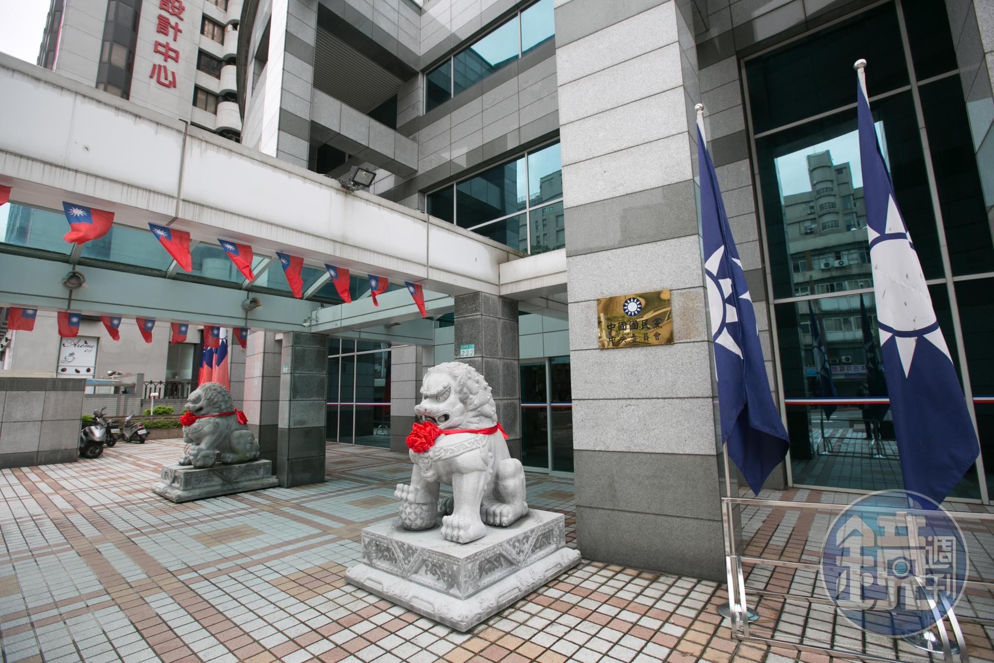 國民黨召開中常會,通過自明年起調高黨費。