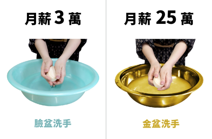 內政部用幽默圖文宣傳「國際洗手日」引起網友好評。（翻攝自內政部臉書）