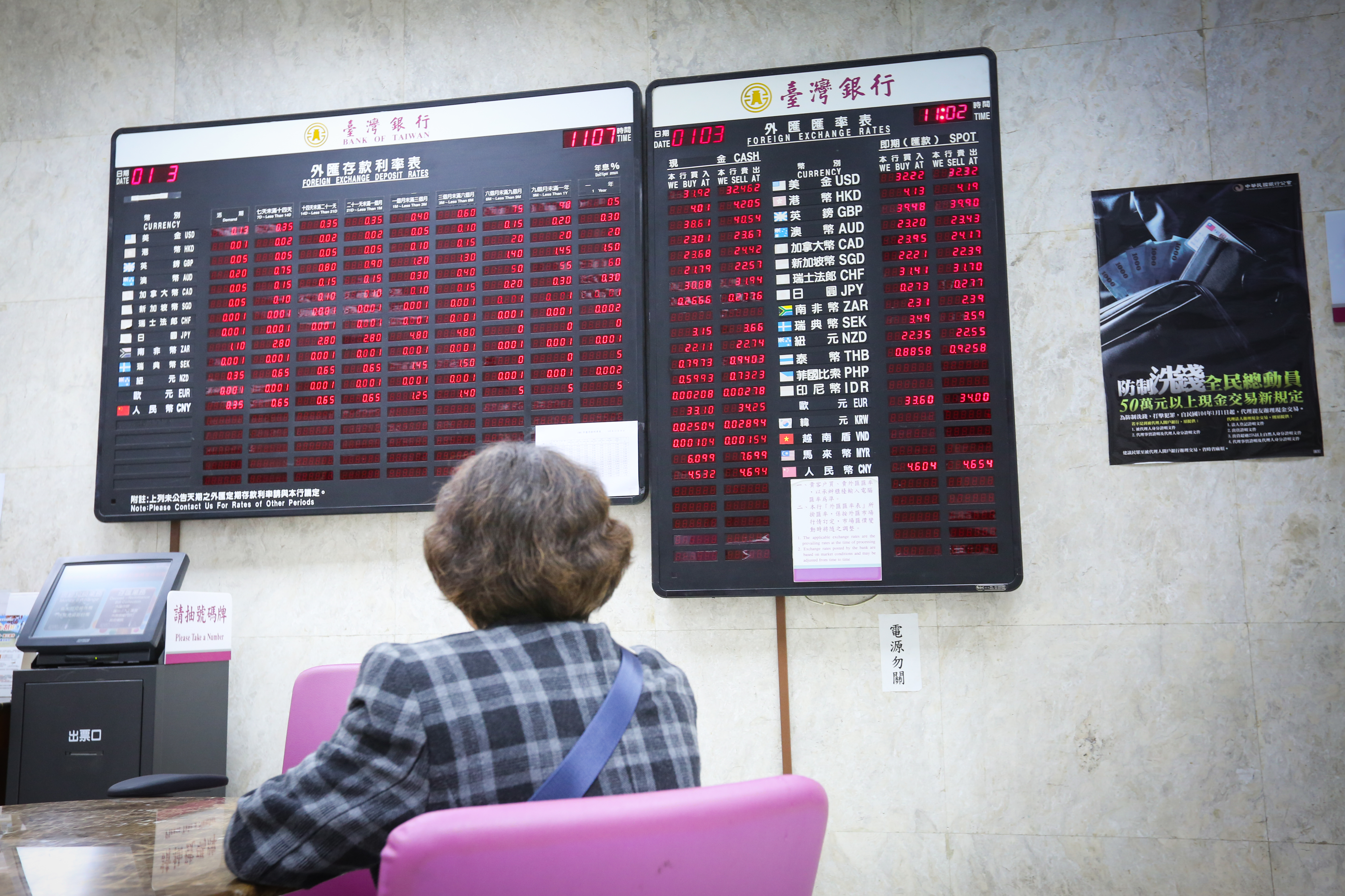 謝金河指新台幣不降反升，是否會開戰看市場風向最準，認為政治人物僅憑感覺說話。（本刊資料照）