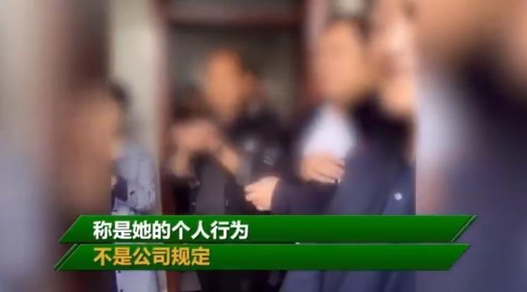 該公司表示喝「馬桶水」是女員工的個人行為，並非公司規定。（翻攝自「趣聞匯總」YouTube。）