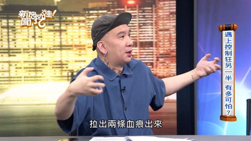 作家H自爆過去情史,曾經與一名女子交往,沒想到在床上時竟直接被「刮背」拉出2條血痕。(翻攝自《新聞挖挖哇》YouTube)
