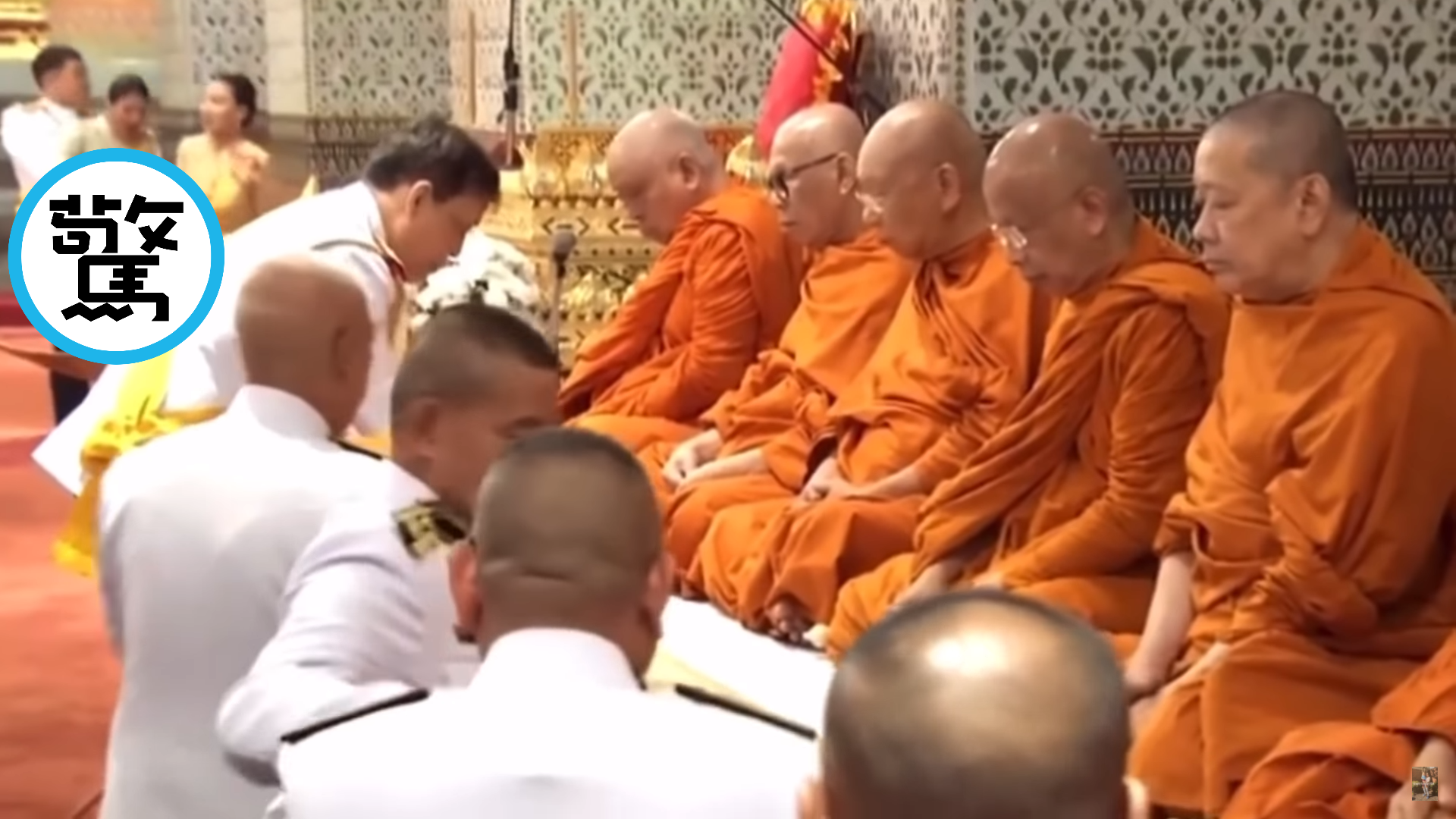 小王子從背後熊抱年紀比自己大上一輪的二公主。（翻攝自YouTube／Singto News Channel）