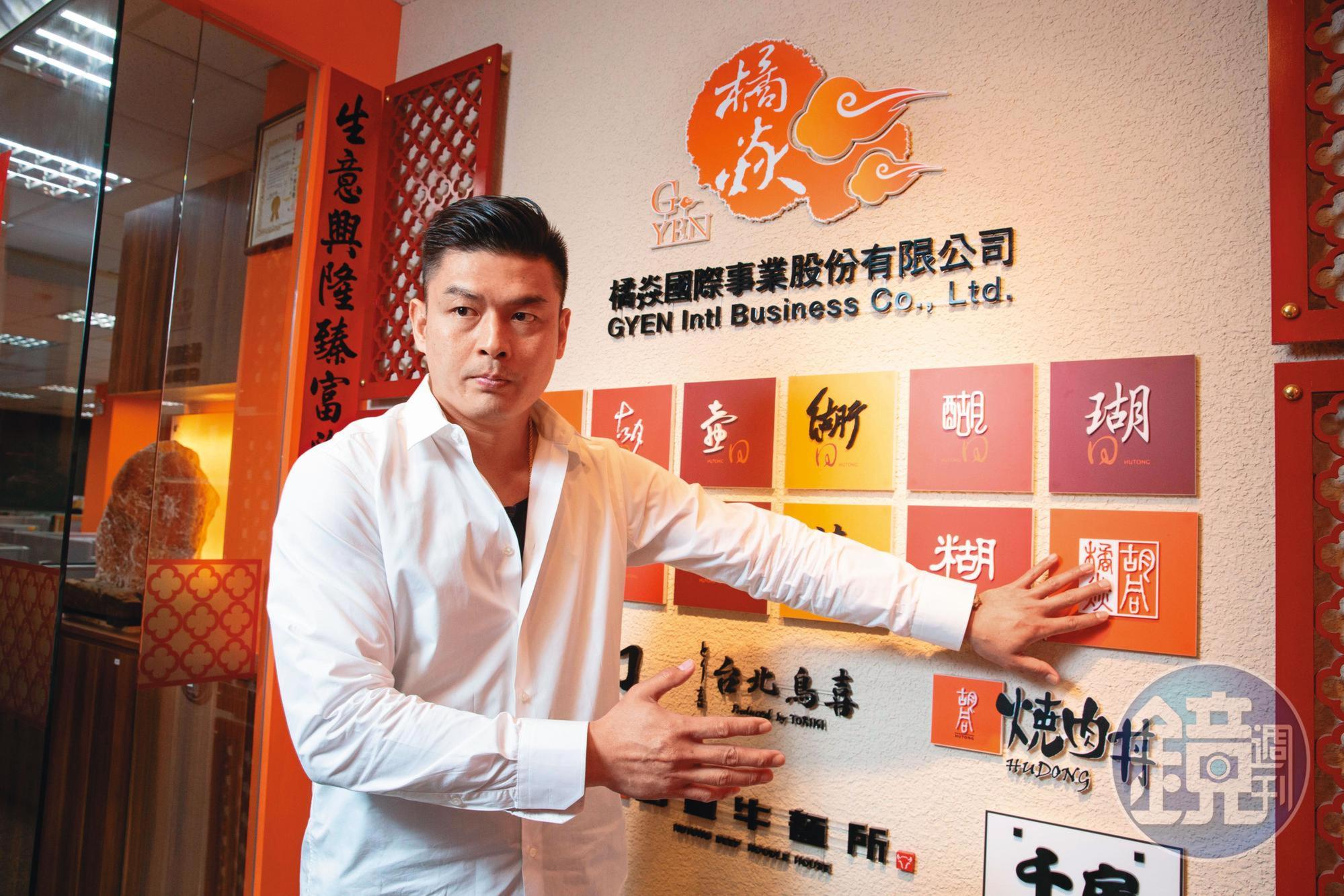 胡同燒肉分店刻意以同音不同字各種「胡」命名,具特色又有討論度。