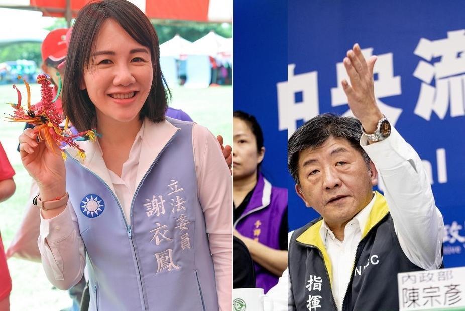 藍委誤以為泌尿道屬於生殖系統,遭打臉後又稱讚陳時中盡「繁殖義務」。(翻攝自謝衣鳳臉書/中央流行疫情指揮提供)