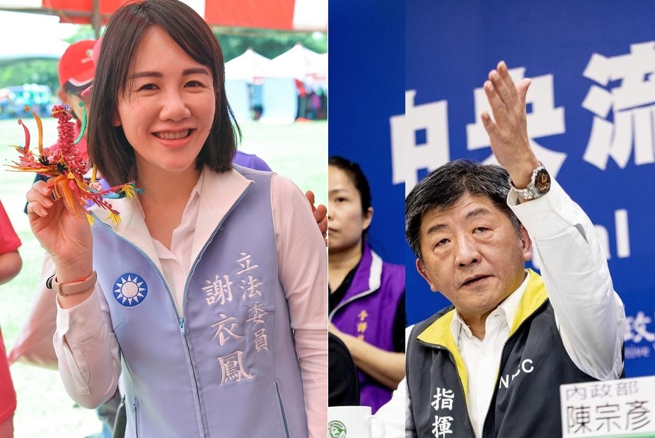 藍委誤以為泌尿道屬於生殖系統，遭打臉後又稱讚陳時中盡「繁殖義務」。（翻攝自謝衣鳳臉書／中央流行疫情指揮提供）