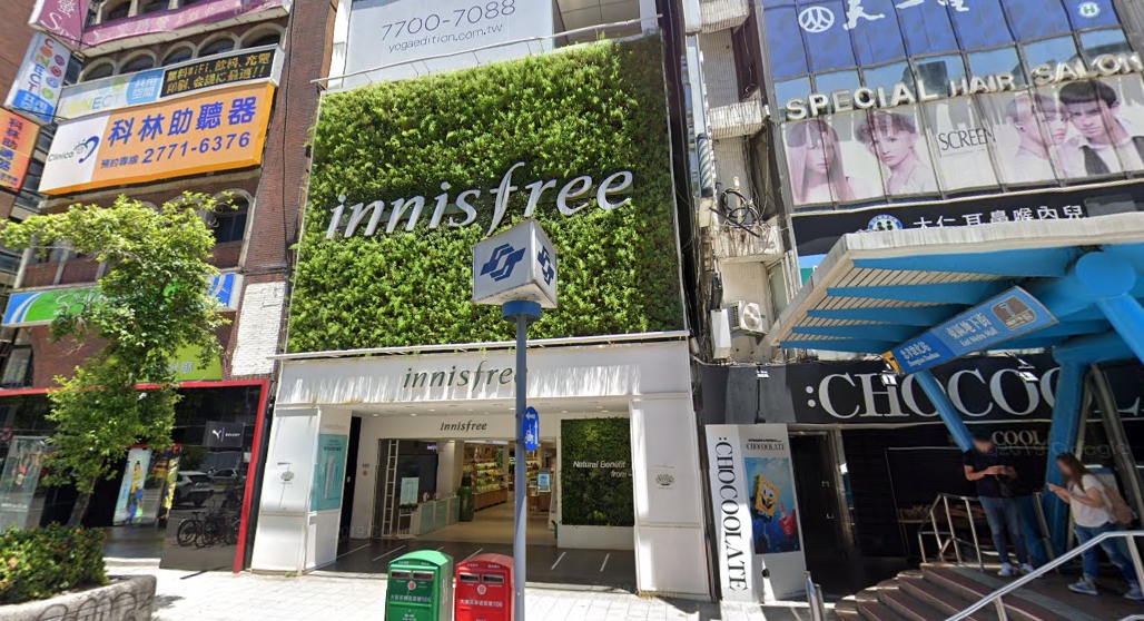 韓國化妝品品牌innisfree忠孝旗艦店將營業至11月8日。（翻攝自Google環景）