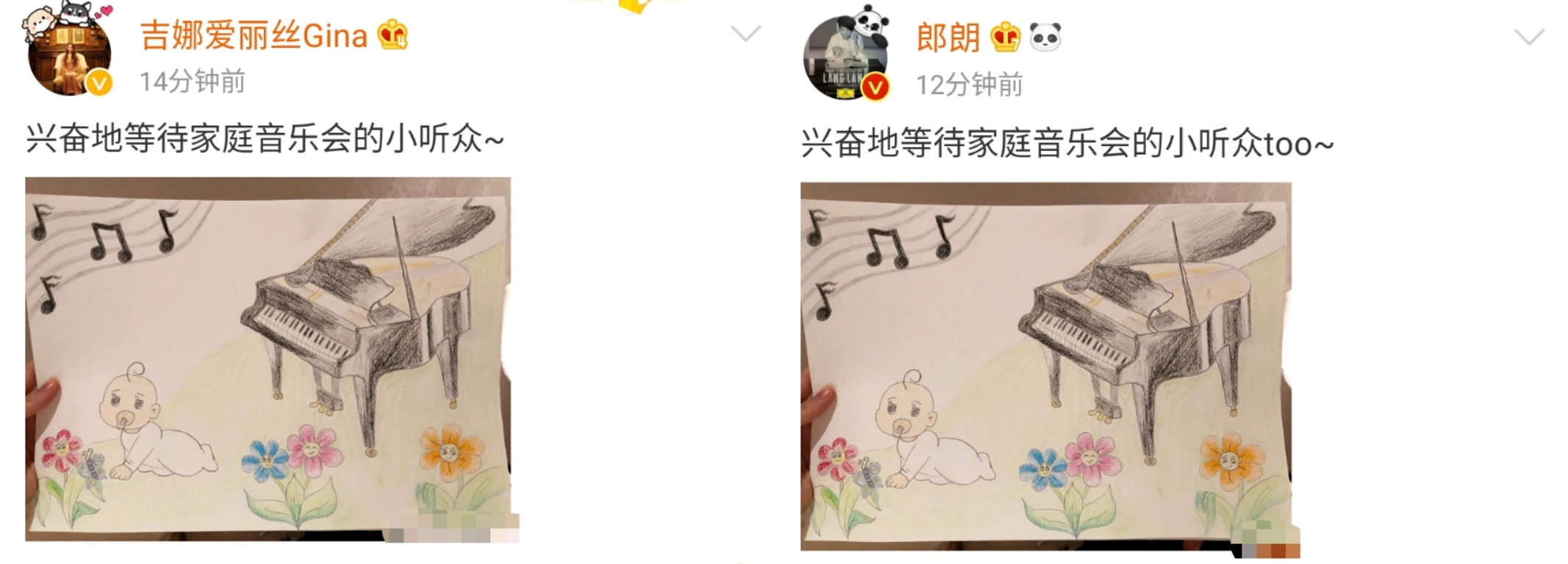 郎朗太太吉娜與他接連貼出將迎接家庭新成員的喜訊。(翻攝自微博)