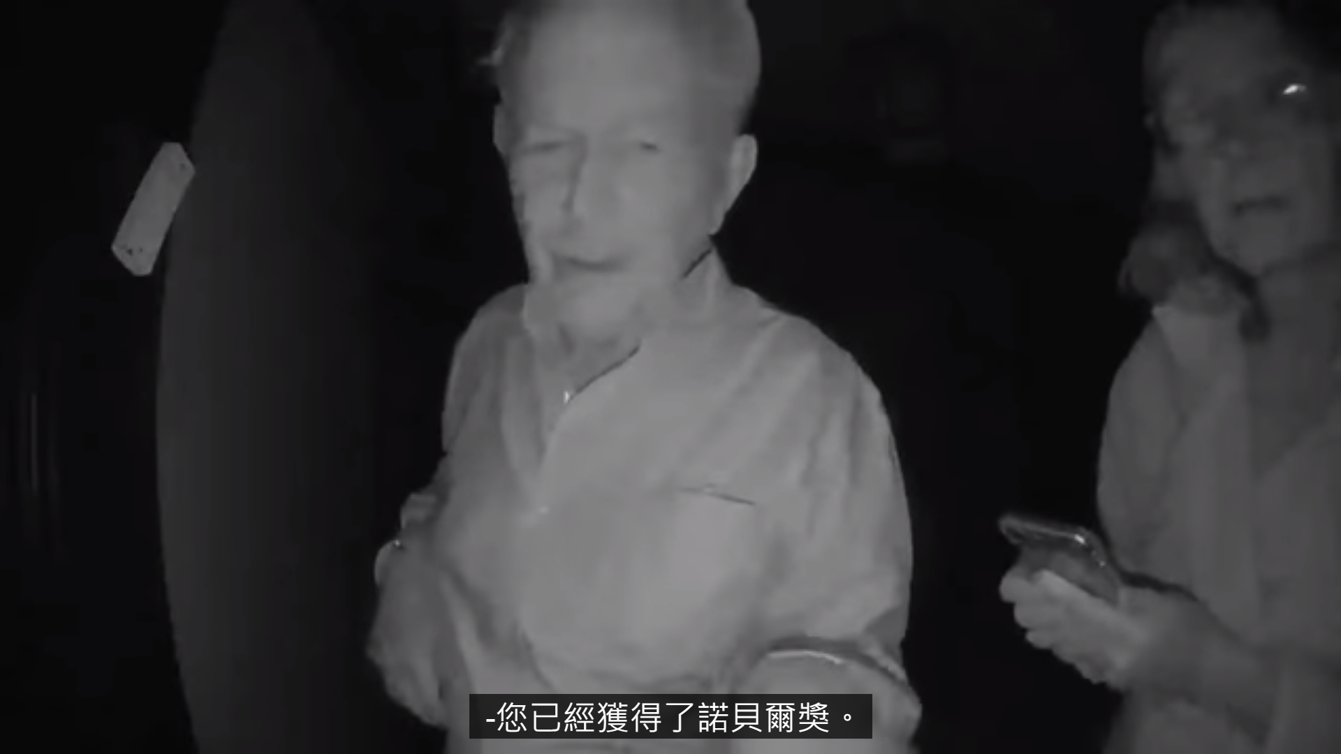 米爾格龍家的門鈴監視器清楚拍下,穿著睡衣就來敲門的威爾森夫婦。(翻攝自史丹佛大學YouTube頻道)