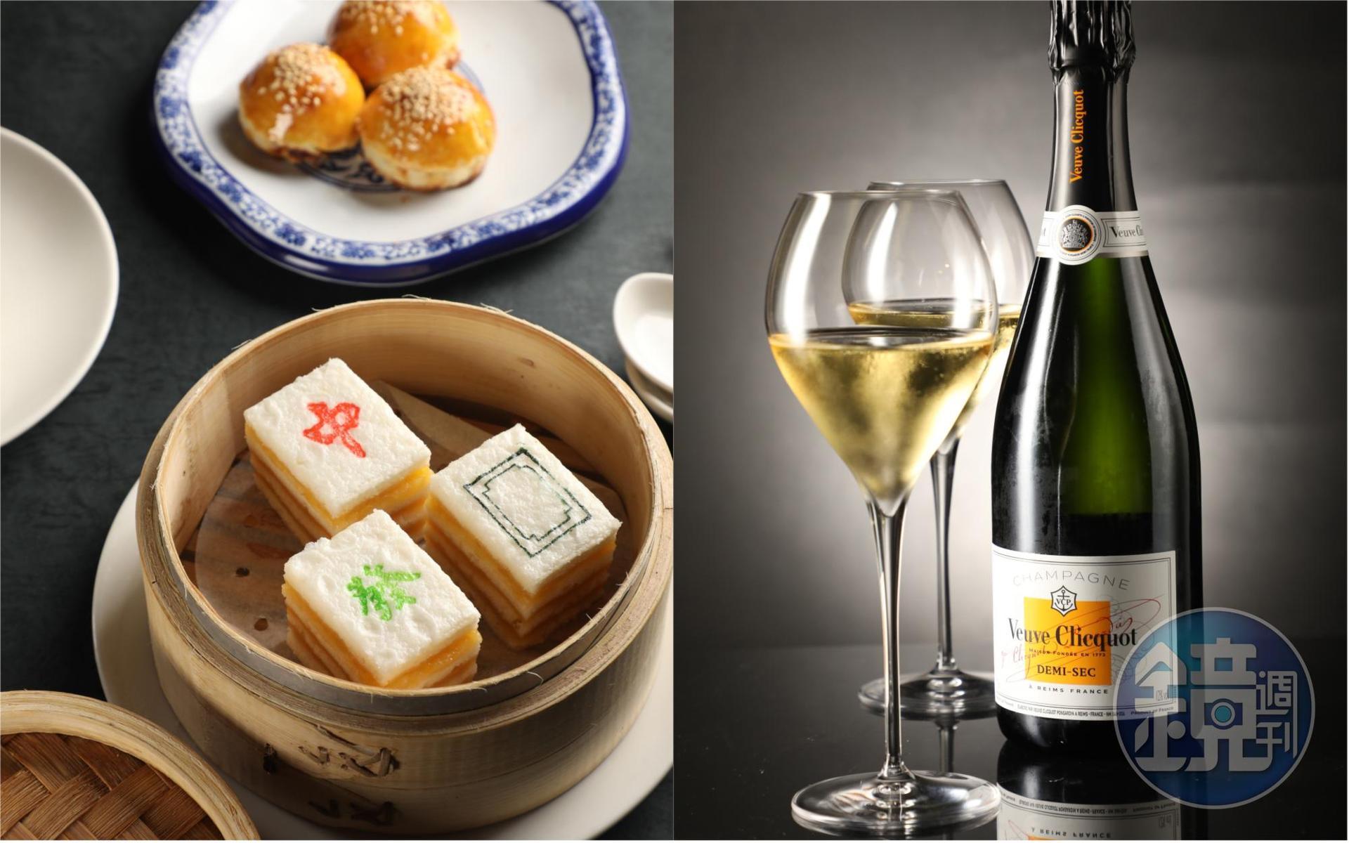 麻將造型的「三元千層糕」（左，120元／份）奶香甜而不膩，「Veuve Clicquot, Demi-Sec, NV」帶麵包烘烤香氣，氣泡也綿延千層糕的綿密口感。（右，2,500元／瓶）