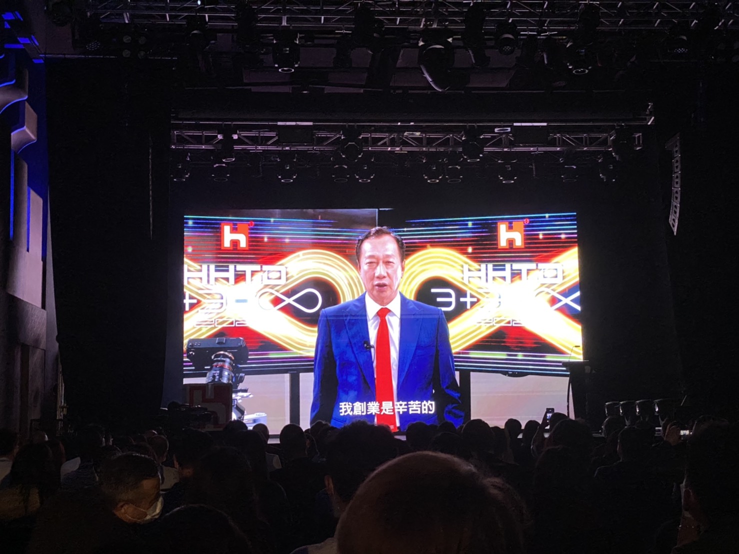 鴻海集團在台舉辦科技日活動，人在美國的郭台銘以錄影方式向所有來賓致詞。