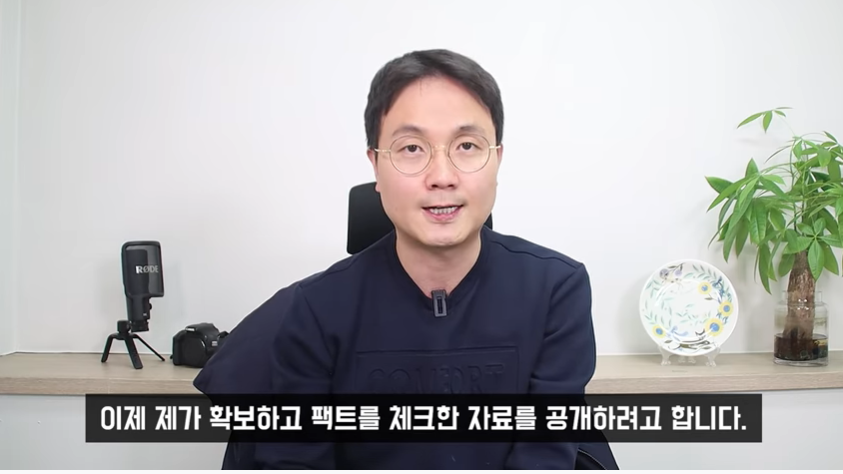 南韓YouTuber爆料朴經的校園暴力事件是被報復。(翻攝自「연예 뒤통령이진호」YouTube))