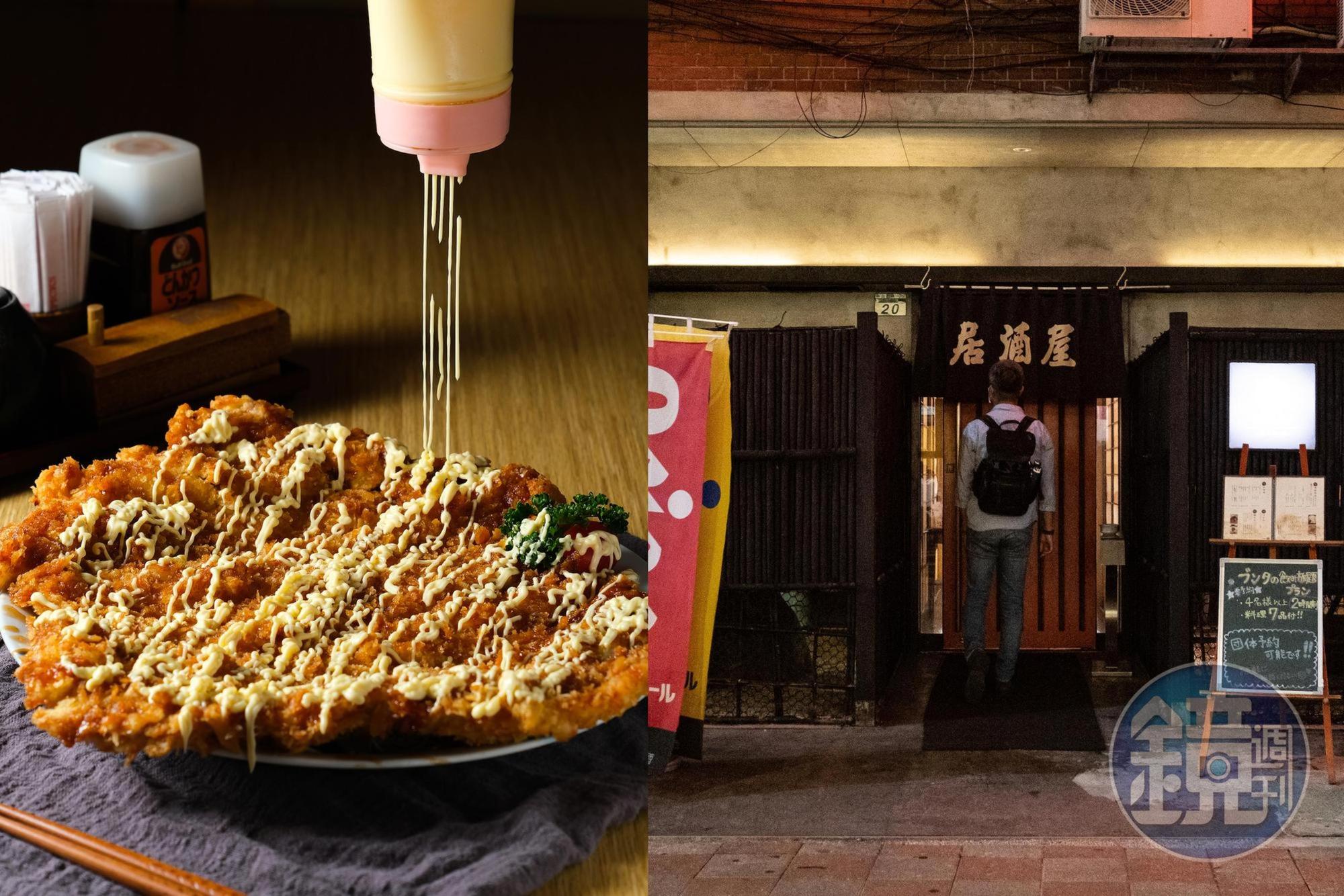 位在林森北路六條通的「文太居酒屋」,藏著許多來自日本各地的療癒美食。