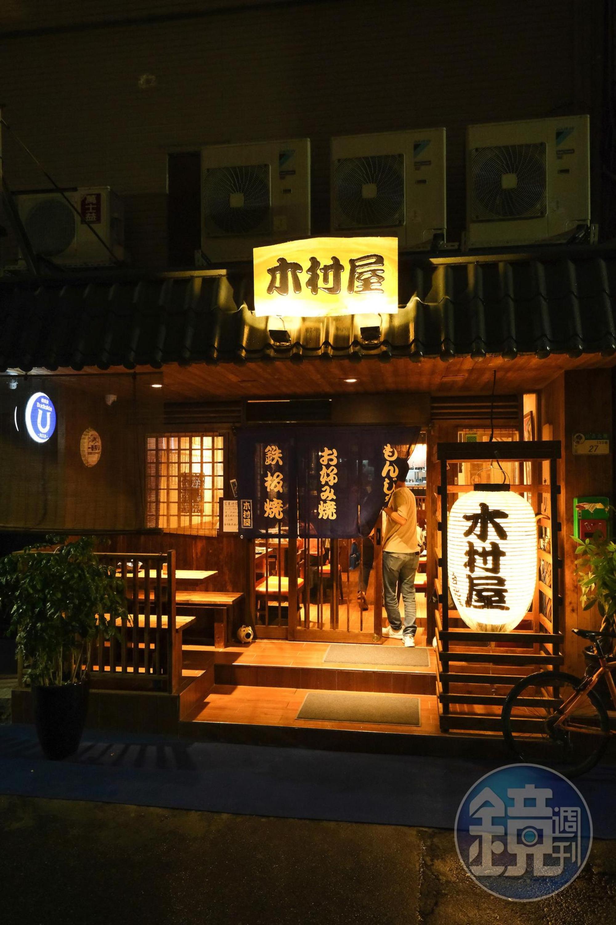 燈籠點亮木質裝潢的外觀，在夜色裡頗溫馨可愛。