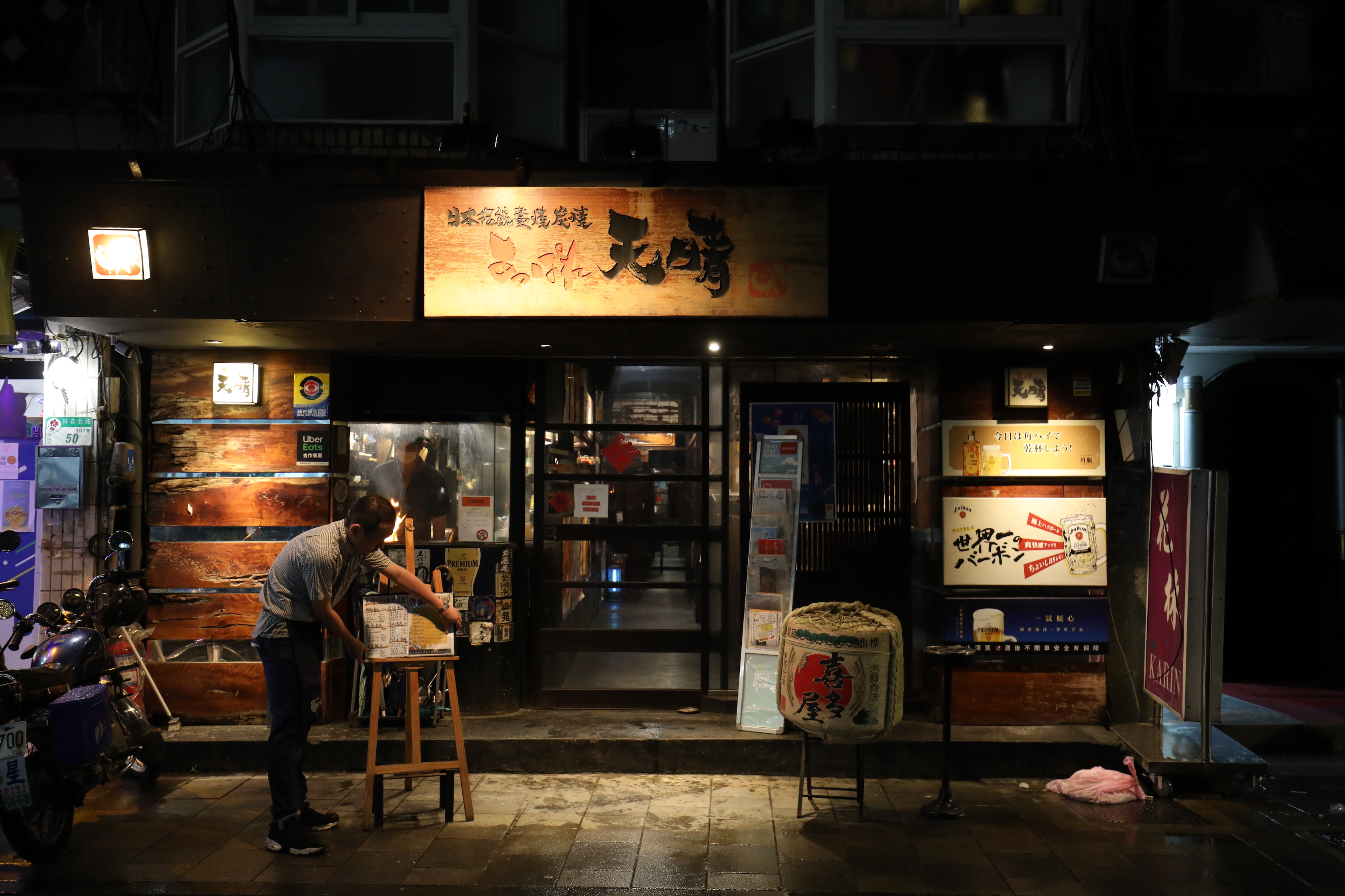 店門口洋溢濃濃日本味。