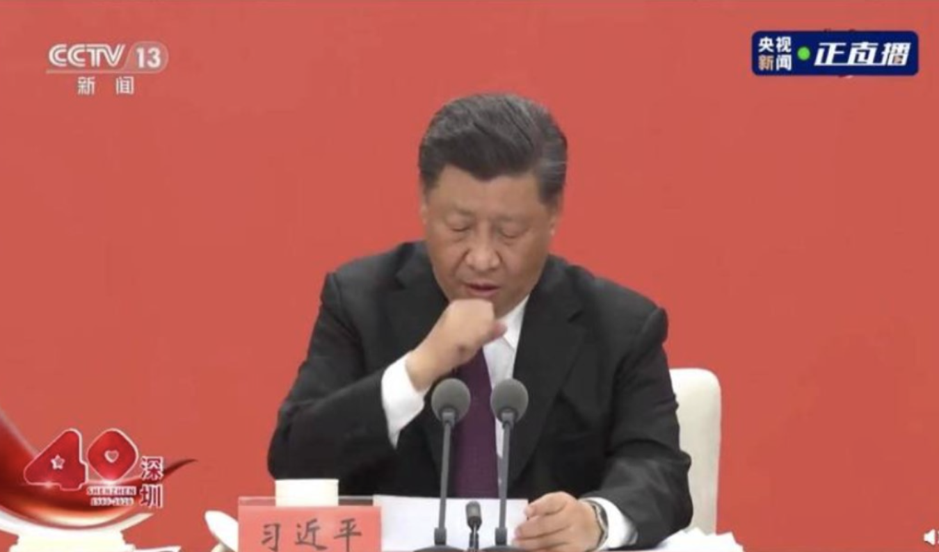 習近平致詞時語速緩慢又狂咳嗽，讓外界揣測他已經中標。（圖片截自央視）