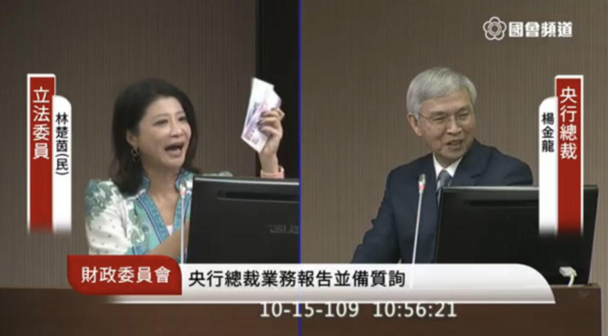 林楚茵實際拿錢包和紙鈔當場試塞，活潑表現讓楊金龍忍不住笑場。（翻攝自國會頻道）