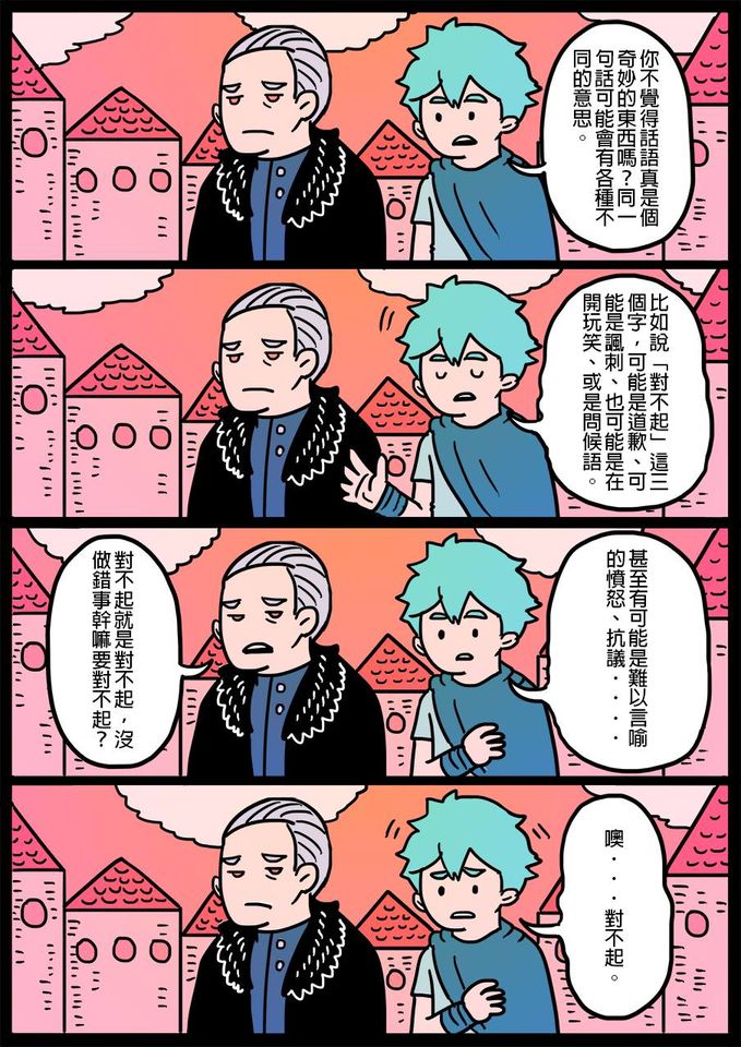 《勇者系列》內容富含討論度，連載4年人氣未減，成為黃色書刊的招牌IP。（翻攝自黃色書刊臉書粉專）