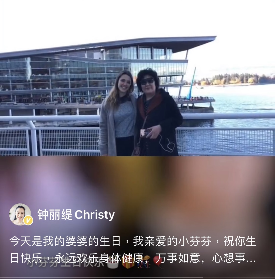 影片最後還出現大女兒張敏鈞（Yasmine）也罕見入鏡。（翻攝自鍾麗緹微博）