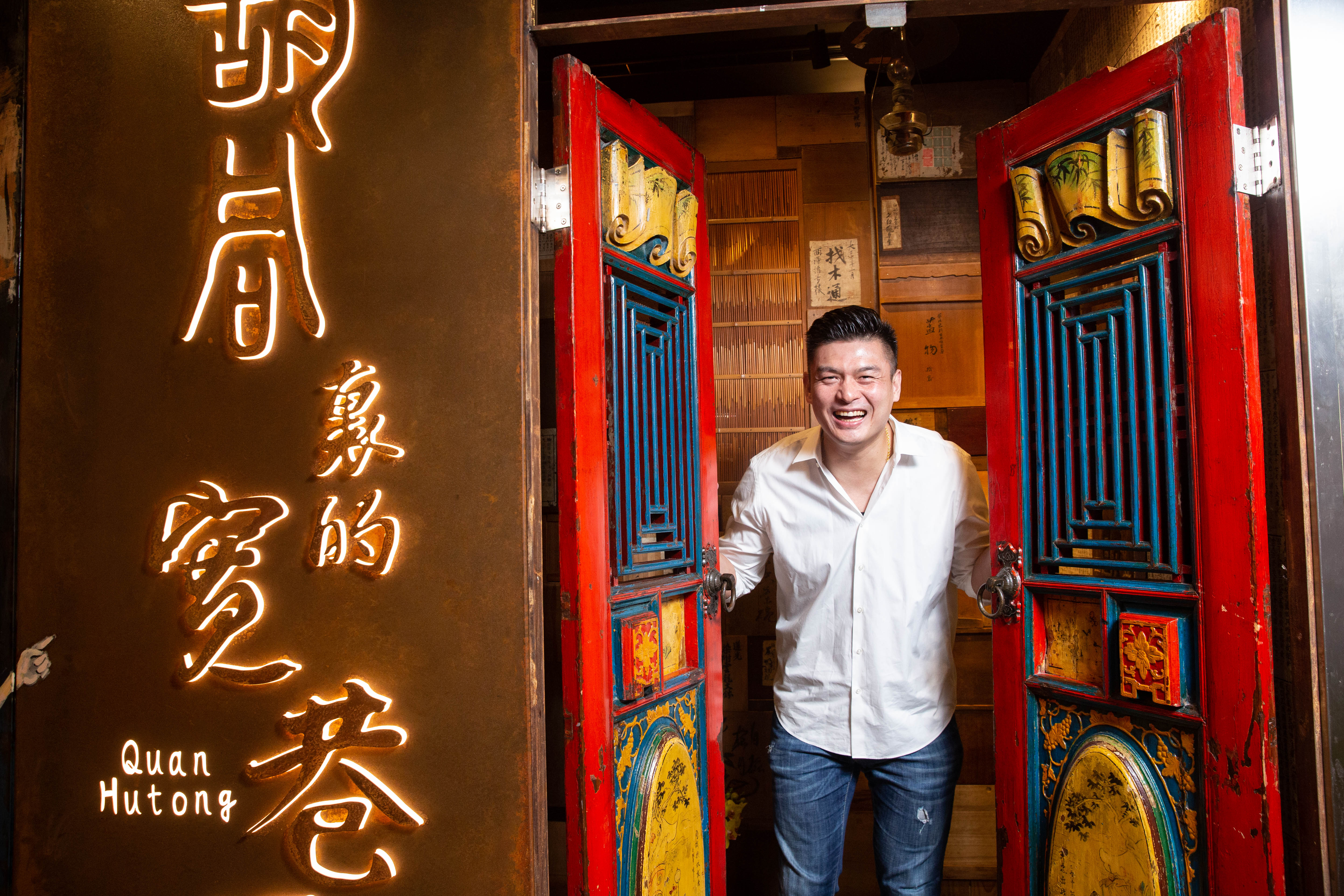 吳念忠與同業寬巷子鍋物合創胡同裡的寬巷子，不到半年已展第二家店。