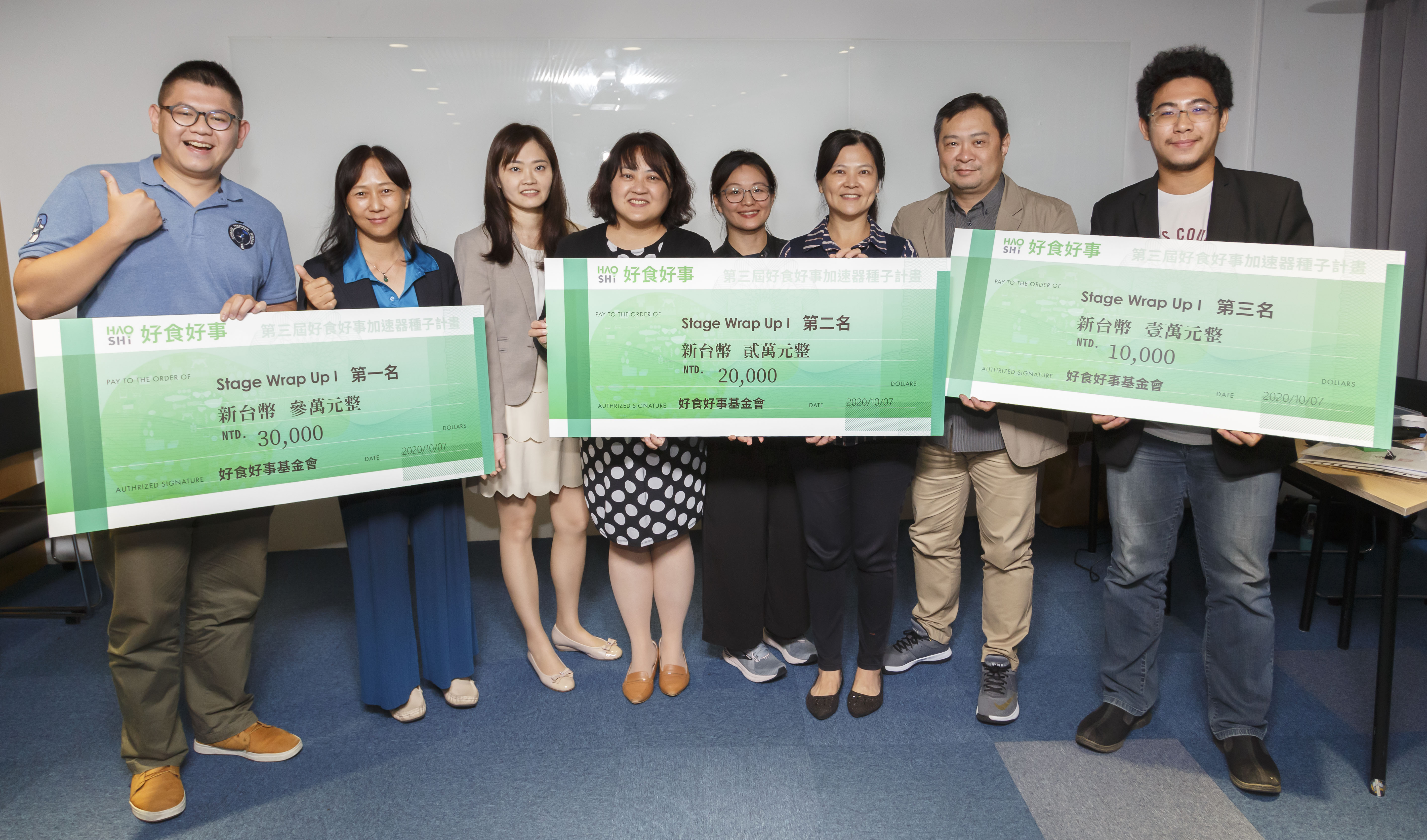 好食好事加速器近日舉辦期中簡報競賽，驗收第一階段學習成果，「蟲小道大」「寶奇生技」及「甫田科技」分別獲前三名，各獲3萬元、2萬元及1萬元獎勵。（好食好事基金會提供）
