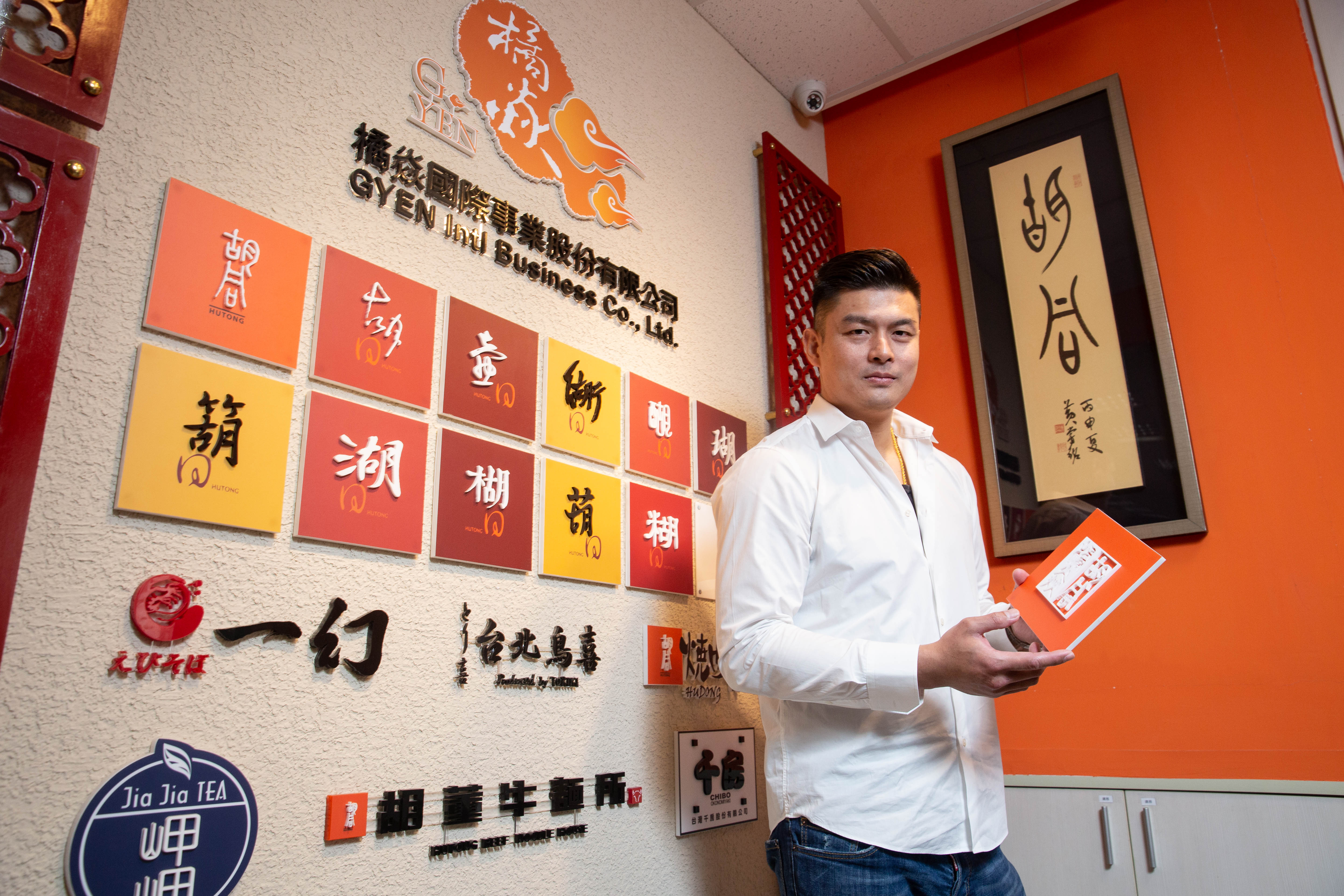 【頭家開講 EP8】從門外漢到餐飲集團董事長 橘焱國際吳念忠的烤驗