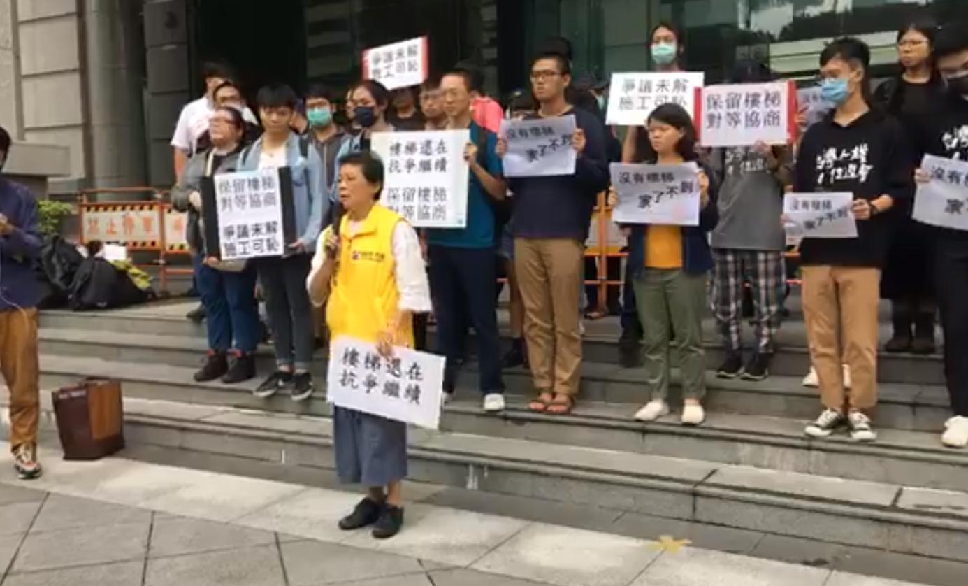 立委陳椒華也到場支持黃家聲援者,要求暫緩施工。(翻攝自臉書「公民實況轉播組」)