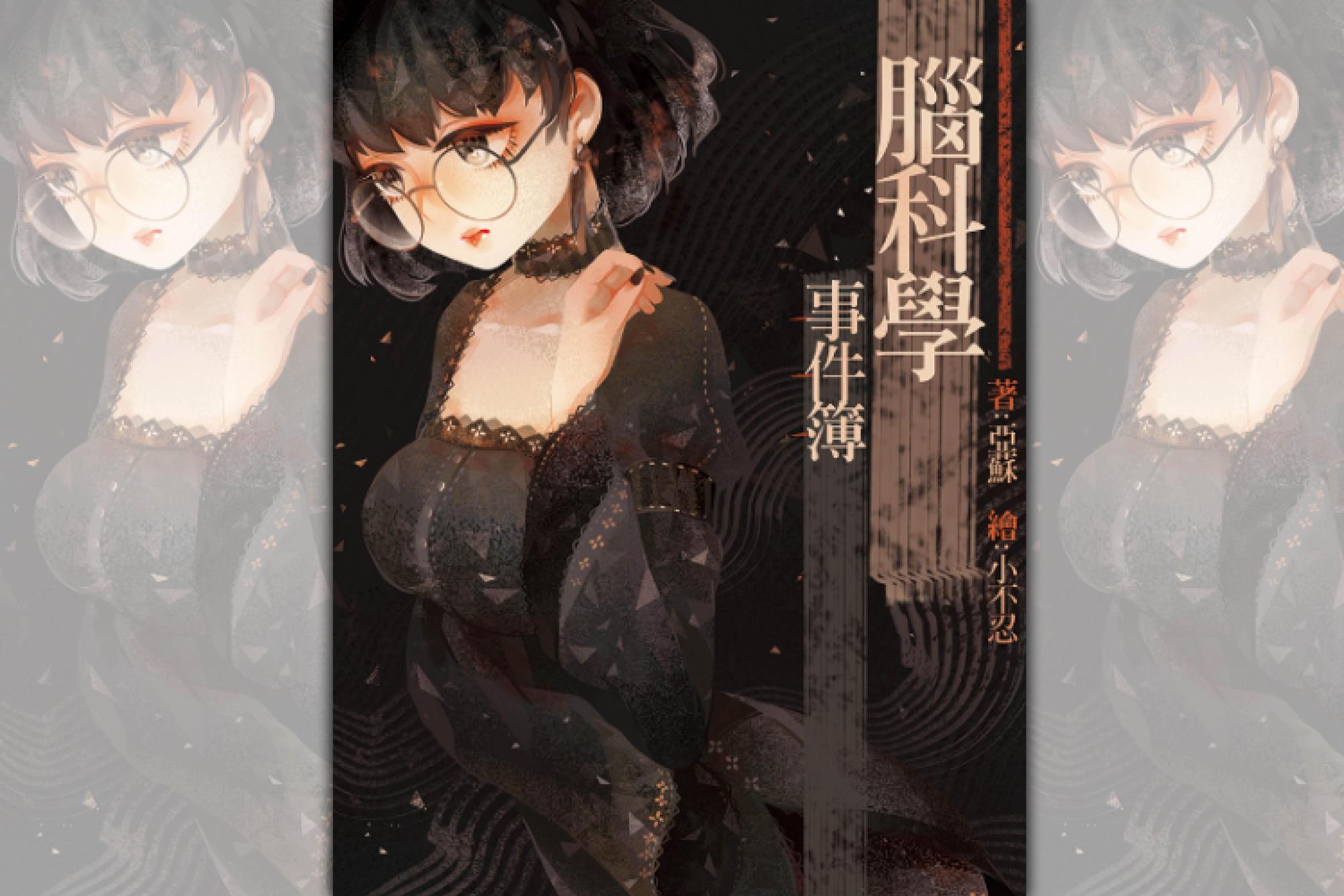 （鏡文學提供）