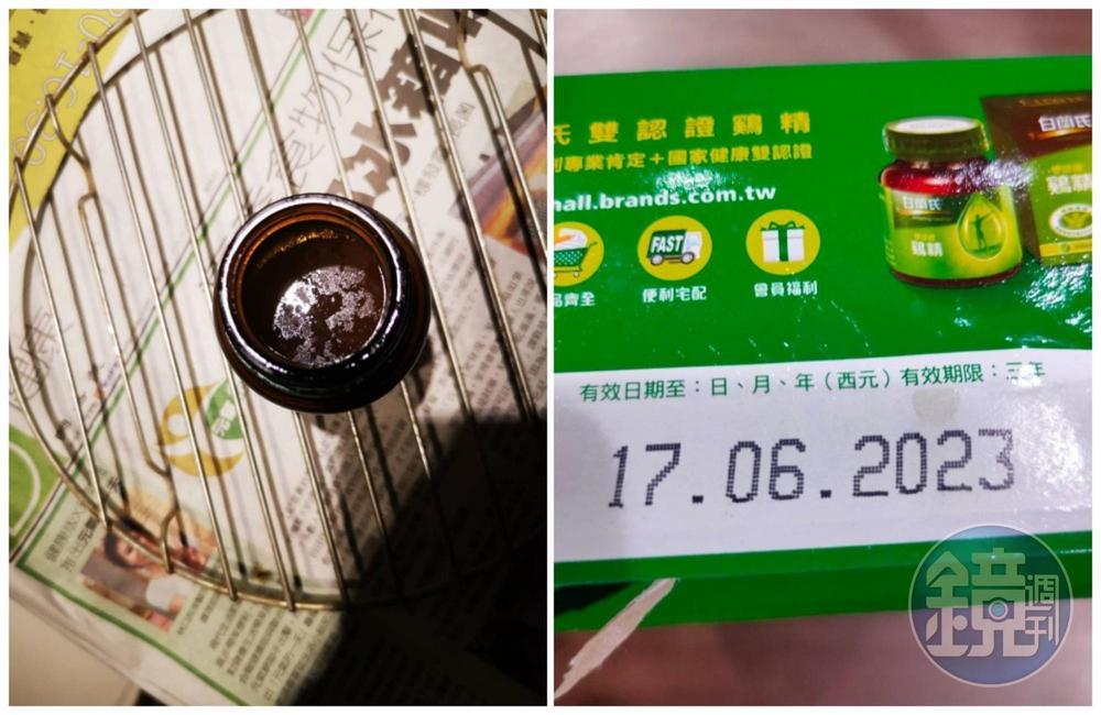 A女士出示拆封雞精的照片,控訴白蘭氏的產品傳出刺鼻惡臭,還有白色懸浮物,保存期限顯示產品至2023年才過期。(讀者提供)