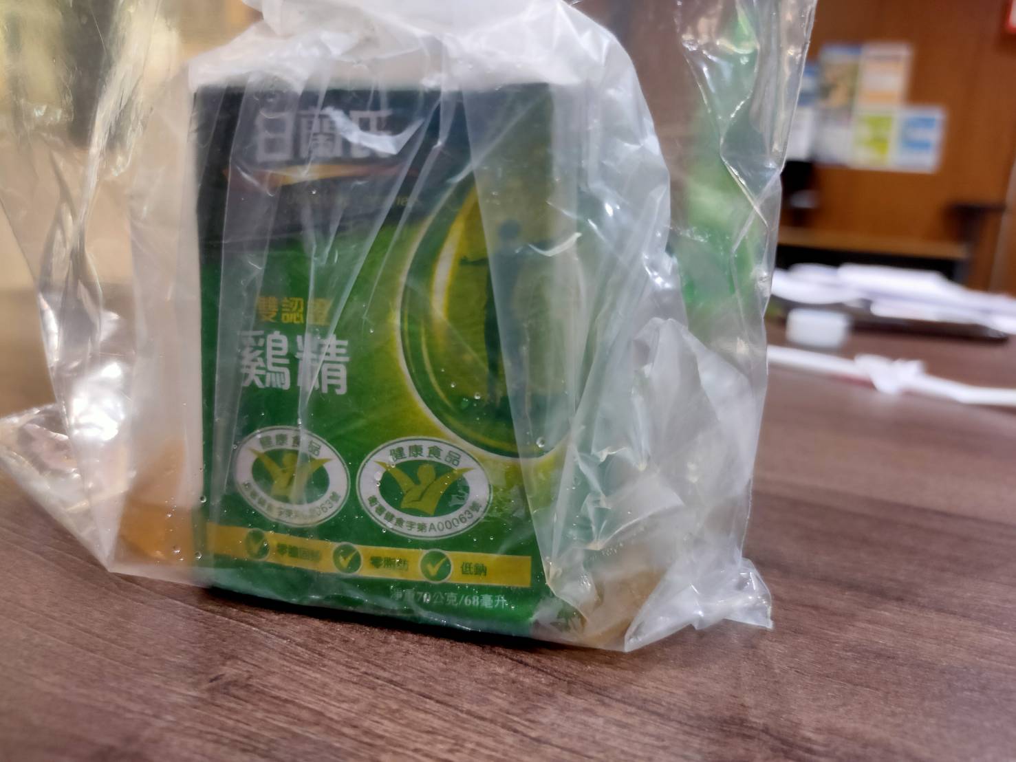 Ａ女士將有問題的雞精用密封袋保存，但仍可聞到刺鼻臭味。