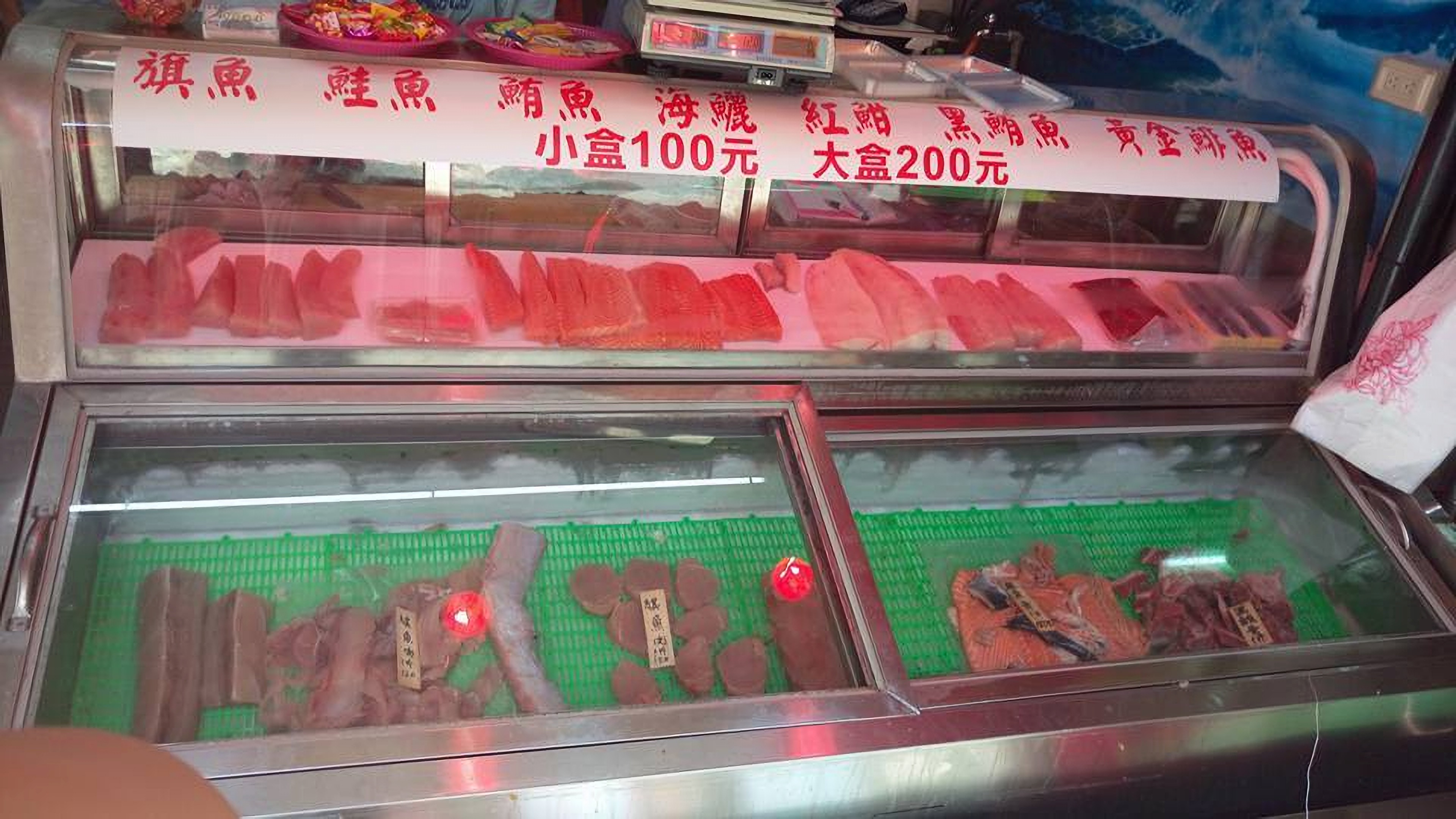 嘉義市某公有市場自治會的許姓會長，要求看護工在自家生魚片店工作，並趁機對她性侵。（翻攝畫面）