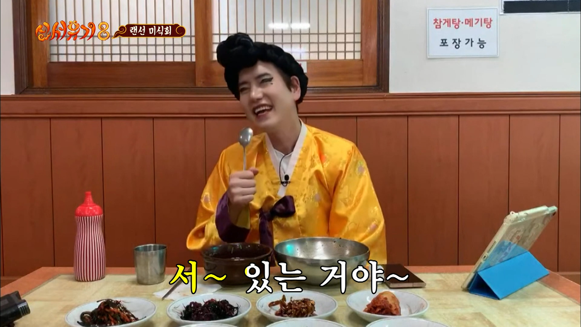 圭賢在遊戲獲勝開YouTube直播，吸引上萬名粉絲觀賞，讓他直呼壓力超大。（friDay影音提供）