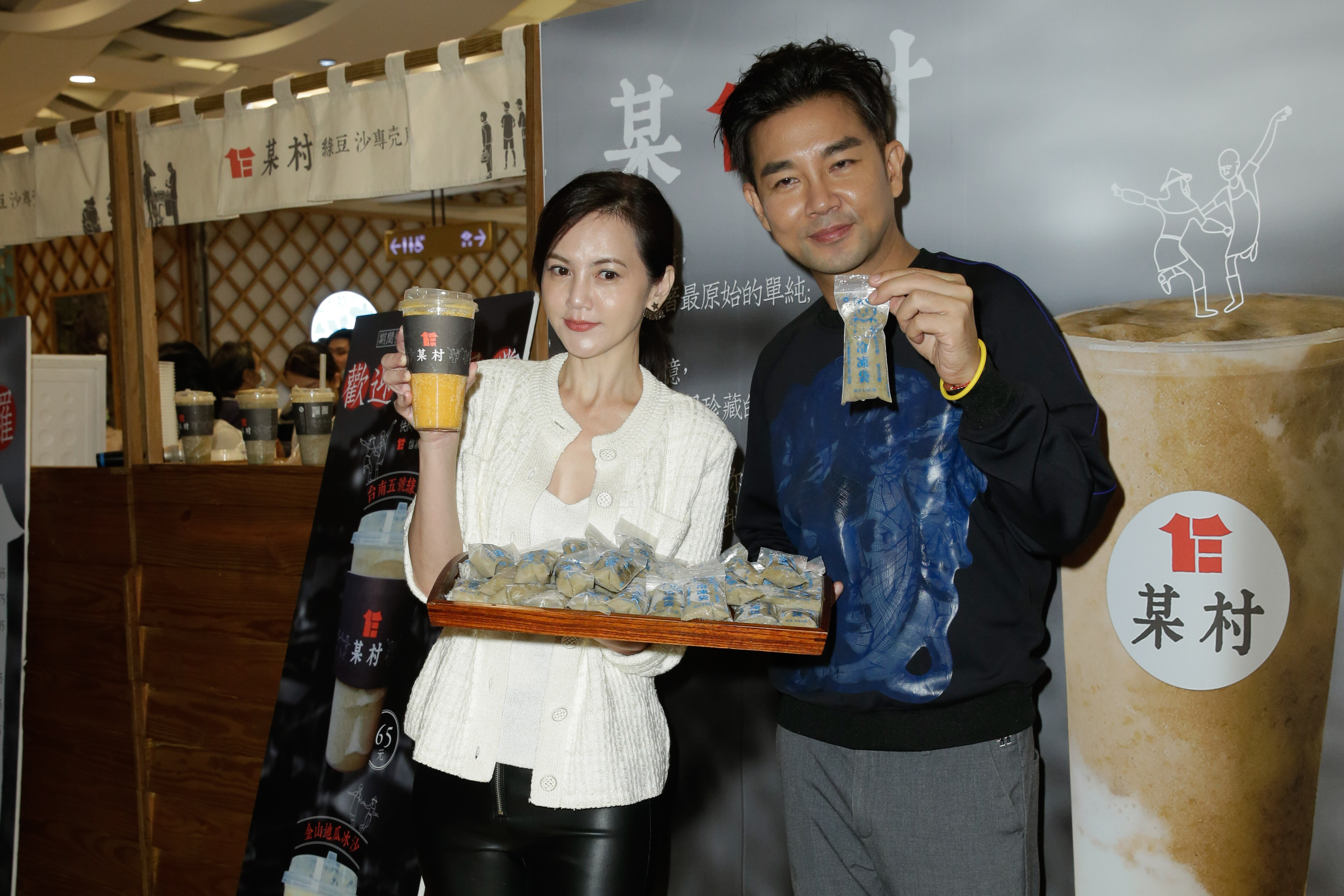 謝承均今天特別為好友謝沛恩新開的甜品店「某村」站台。