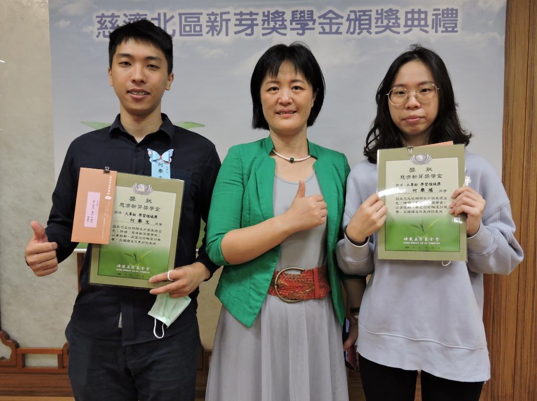 朱敏慈(中)5位就學中的子女,就讀交通大學研究所的大兒子(左)及念康寧大學的大女兒(右)學業成績都十分的優異,得到了「學習領域奬」。(慈濟提供)