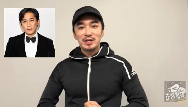 王又正表示「我的鬍子討論度滿高的」,跟新北市議員「新北吳彥祖」葉元之直播時,很多人稱讚他像梁朝偉。(翻攝自正常發揮頻道)