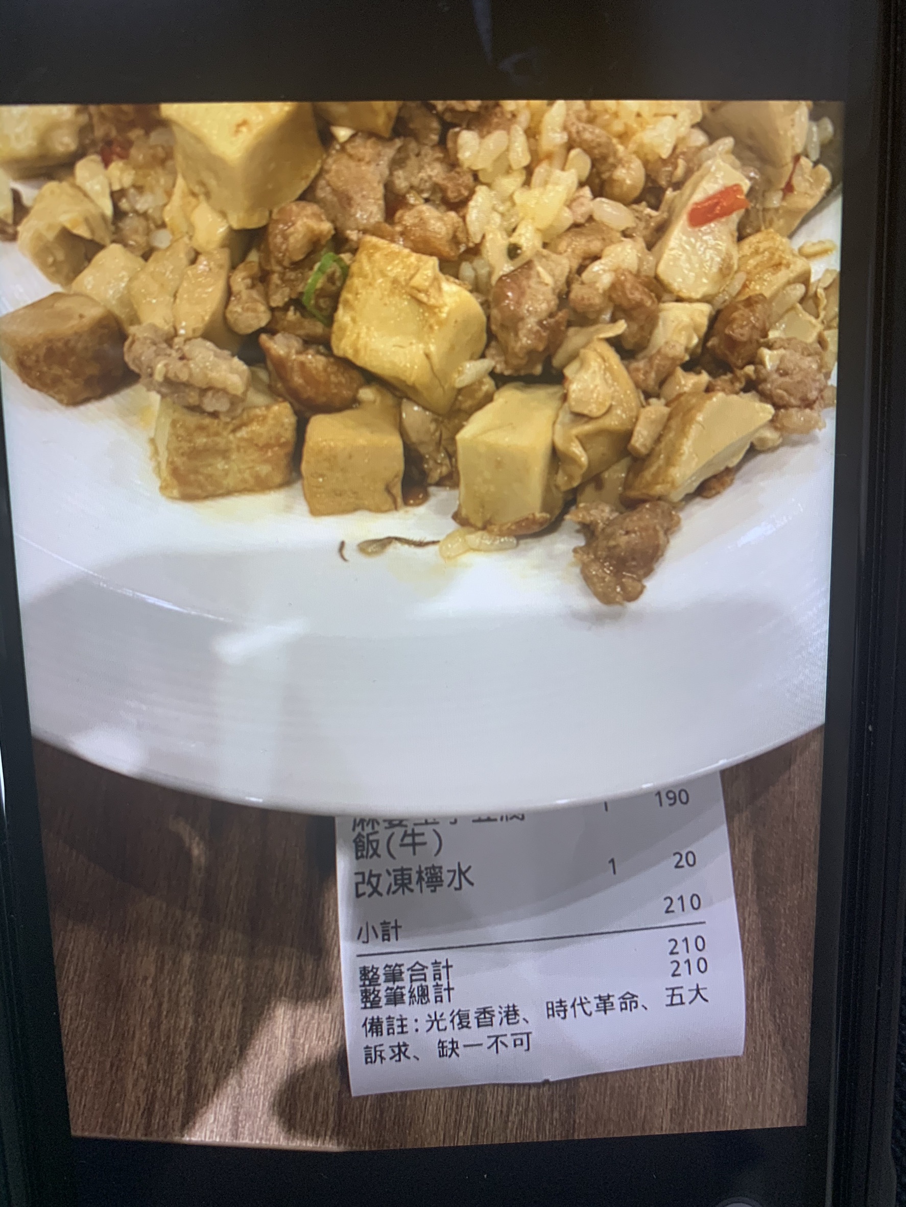 李嫌等人先前往餐廳拍攝有食物有蟑螂腳的照片，再由莫嫌前往潑糞。（大安分局提供）