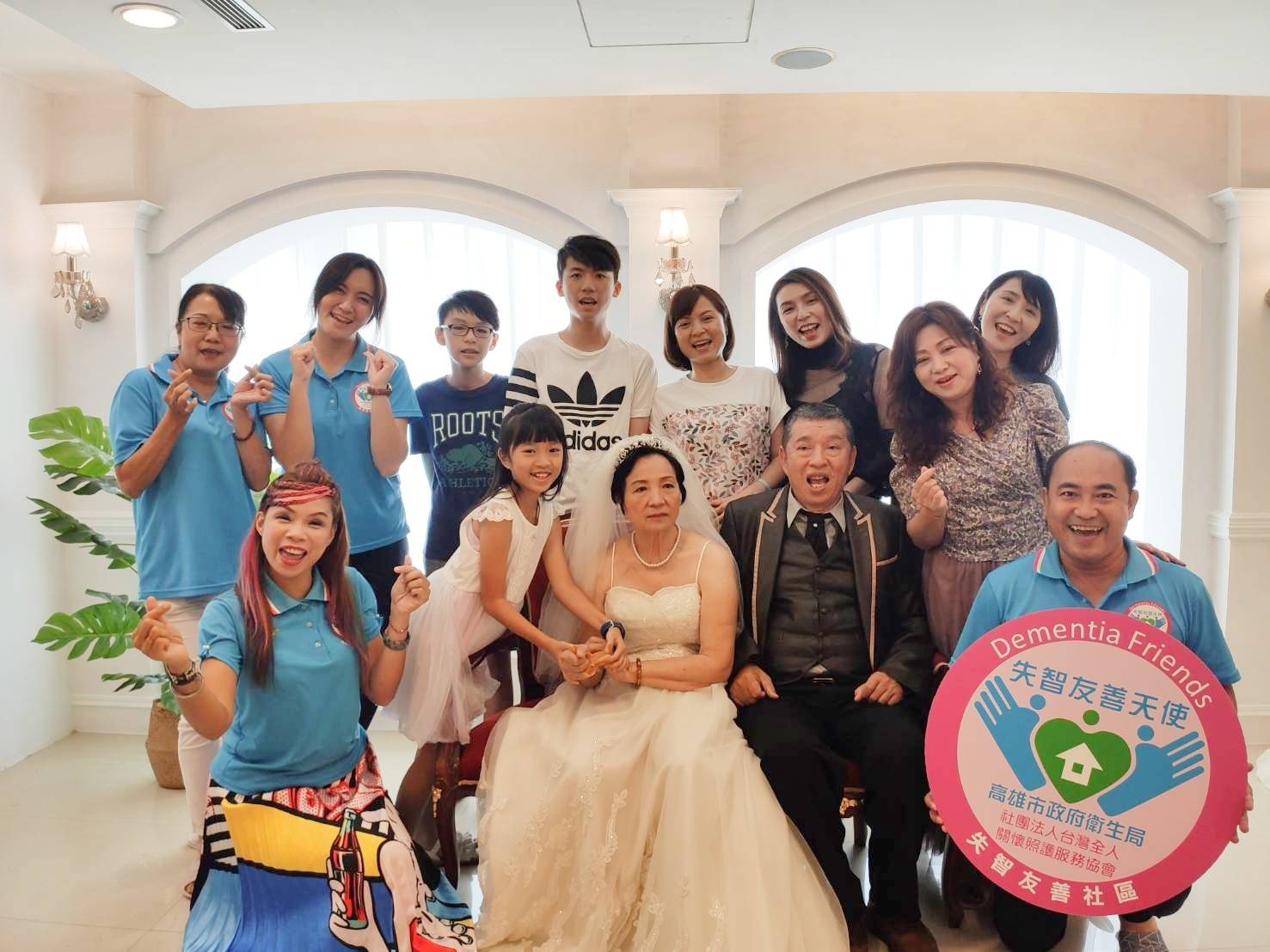 為了找回幸福回憶，老夫妻再度穿上西裝和婚紗重溫甜蜜時刻。（台灣全人關懷照護服務協會提供）