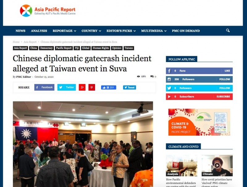 外媒Asiapacificreport報導一則台灣外交重大事件，稱中國外交官闖入我駐斐濟國慶晚會，獲得外交部政次曾厚仁證實。（翻攝自《亞太報告》）