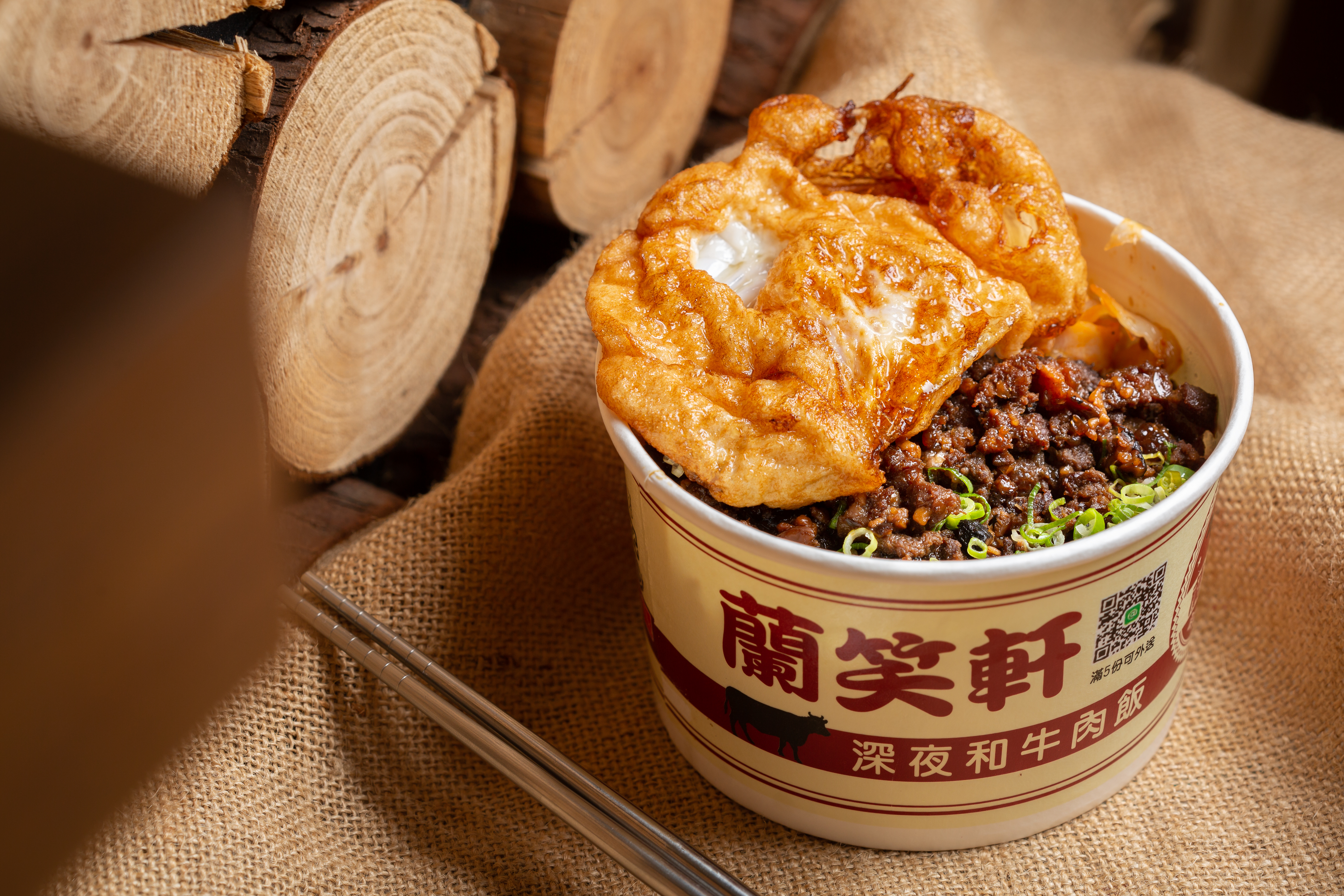「和牛滷肉飯」在牛絞肉上蓋上半熟鴨蛋，帶著台式小吃風味。（120元／碗）
