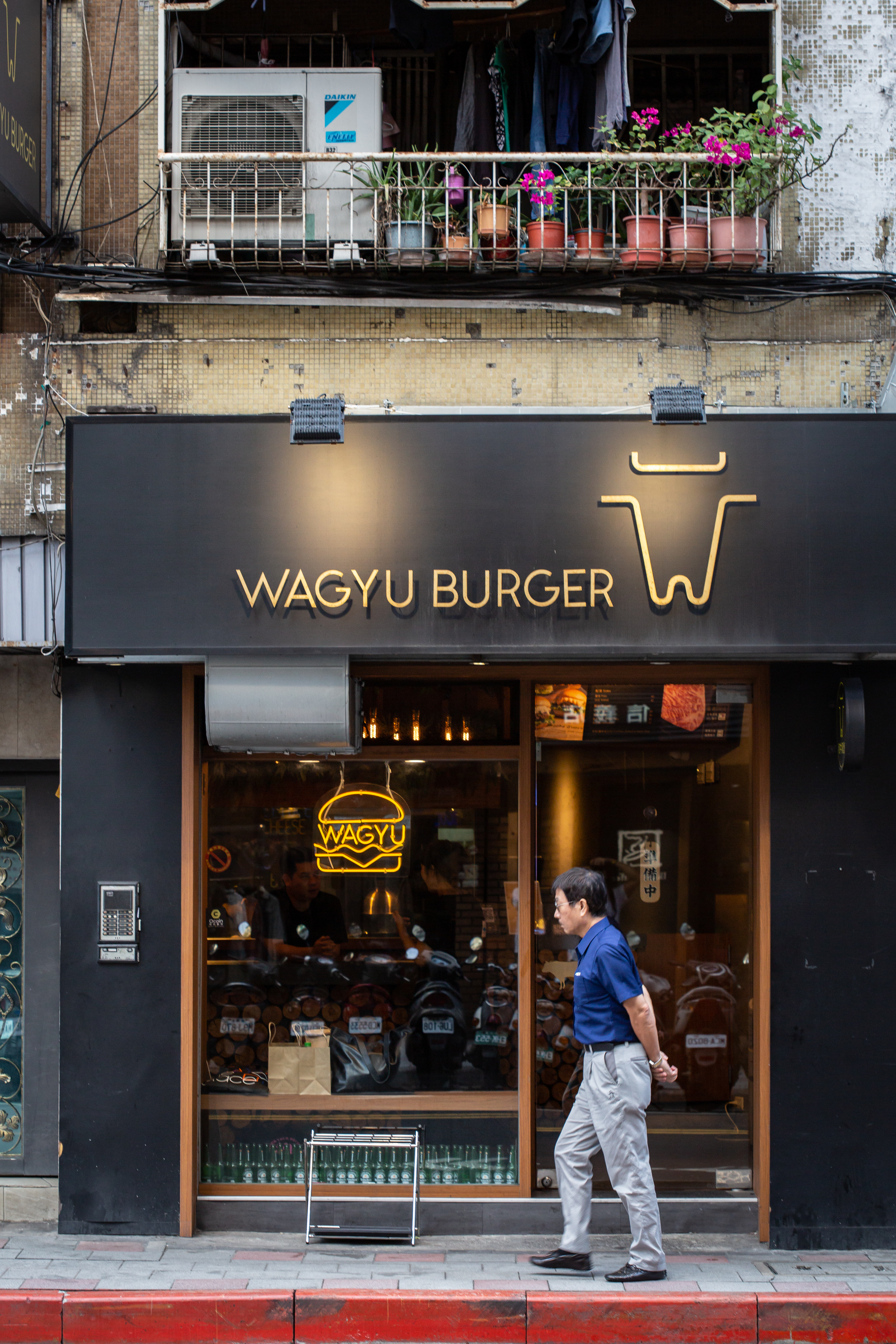 「Wagyu Burger」美式外表下，其實是日式風味。
