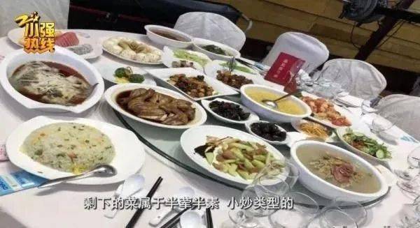 方姓女子在擺設婚宴花了60萬,實際送來的菜卻遠遠不如此價格,讓她她氣得投訴。(翻攝自小强熱線-浙江教科微博視頻)