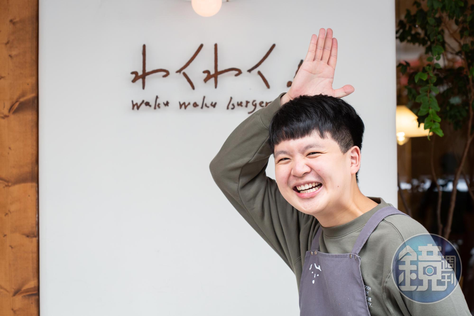 年輕老闆黃彥翔,把用餐細節及空間舒適度打點得很入心。